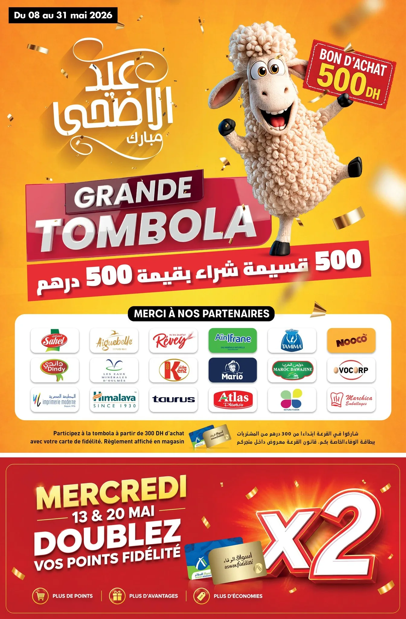 Catalogue Aswak Assalam — page 2/40 — Offres valables du 8 mai 2026 au 1 juin 2026
