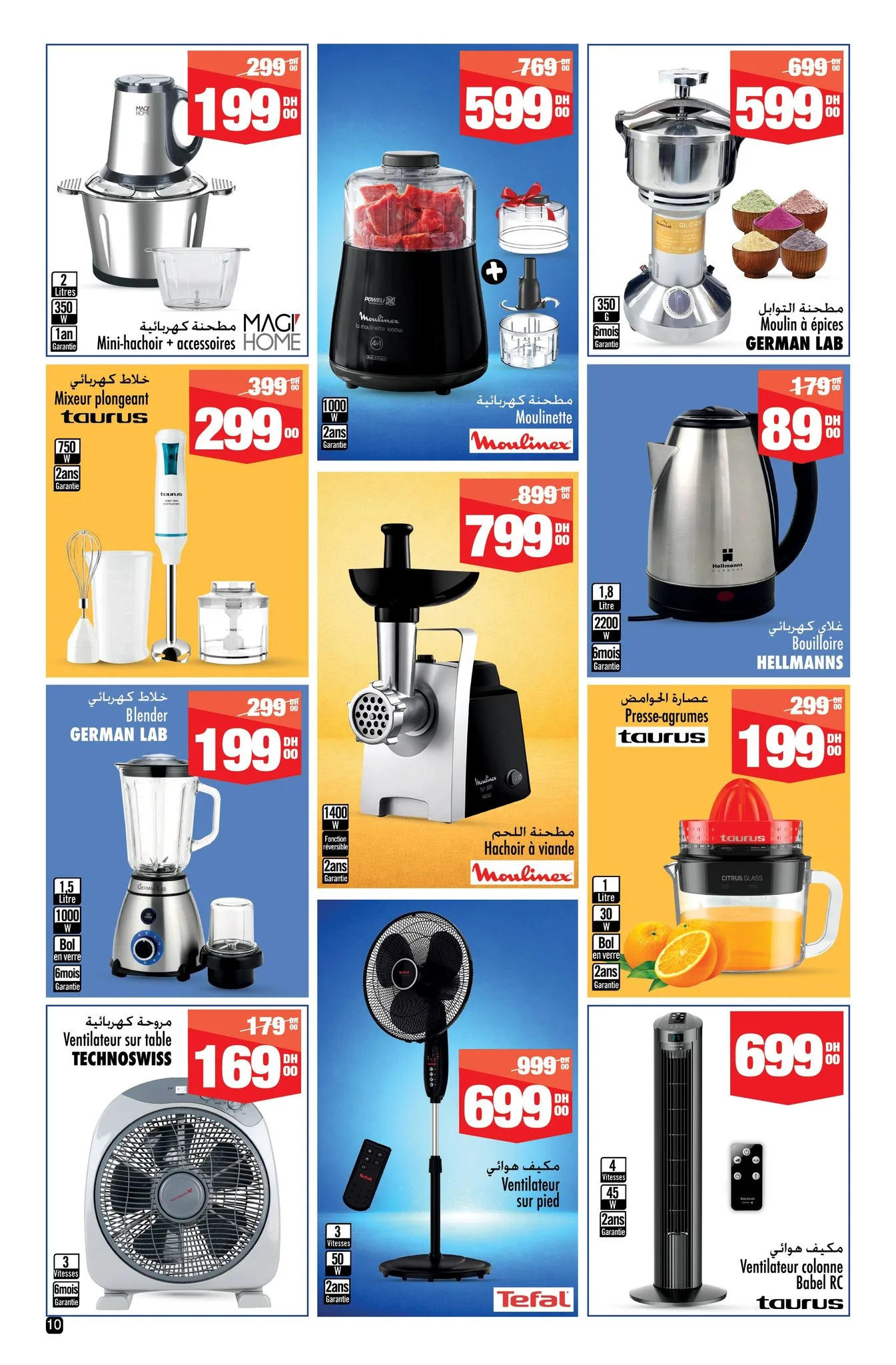 Catalogue Aswak Assalam — page 10/40 — Offres valables du 8 mai 2026 au 1 juin 2026