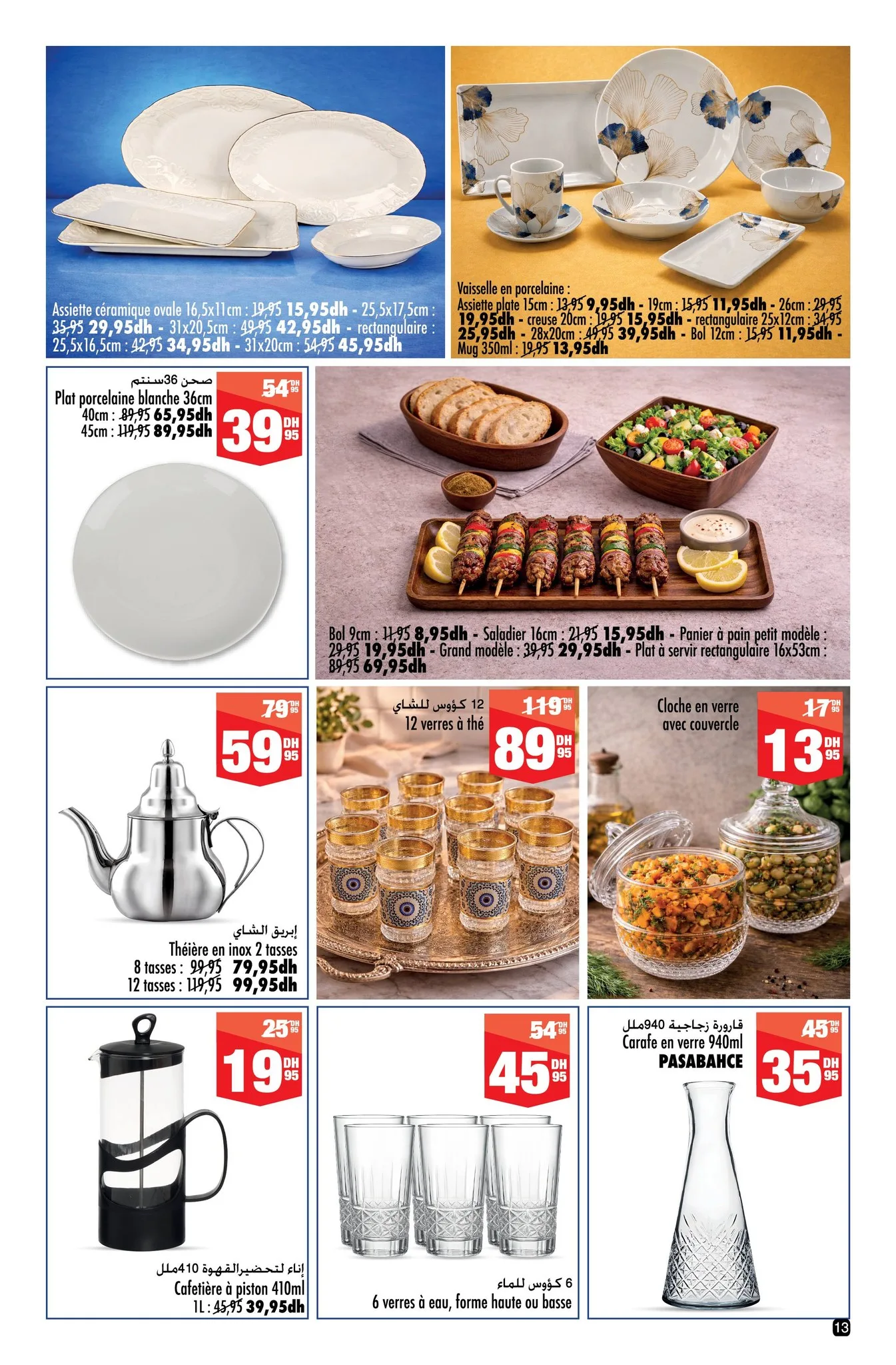 Catalogue Aswak Assalam — page 13/40 — Offres valables du 8 mai 2026 au 1 juin 2026