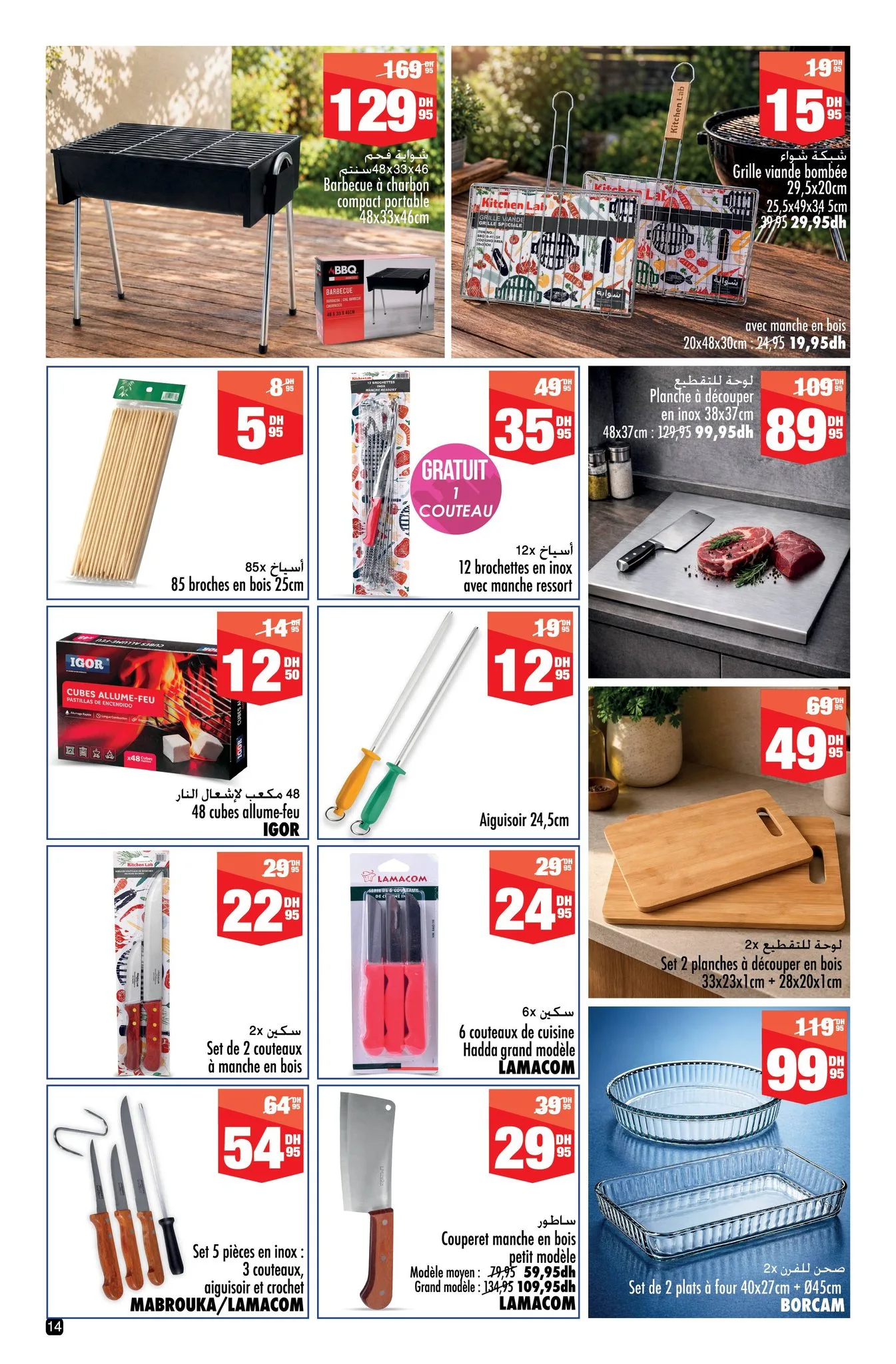 Catalogue Aswak Assalam — page 14/40 — Offres valables du 8 mai 2026 au 1 juin 2026