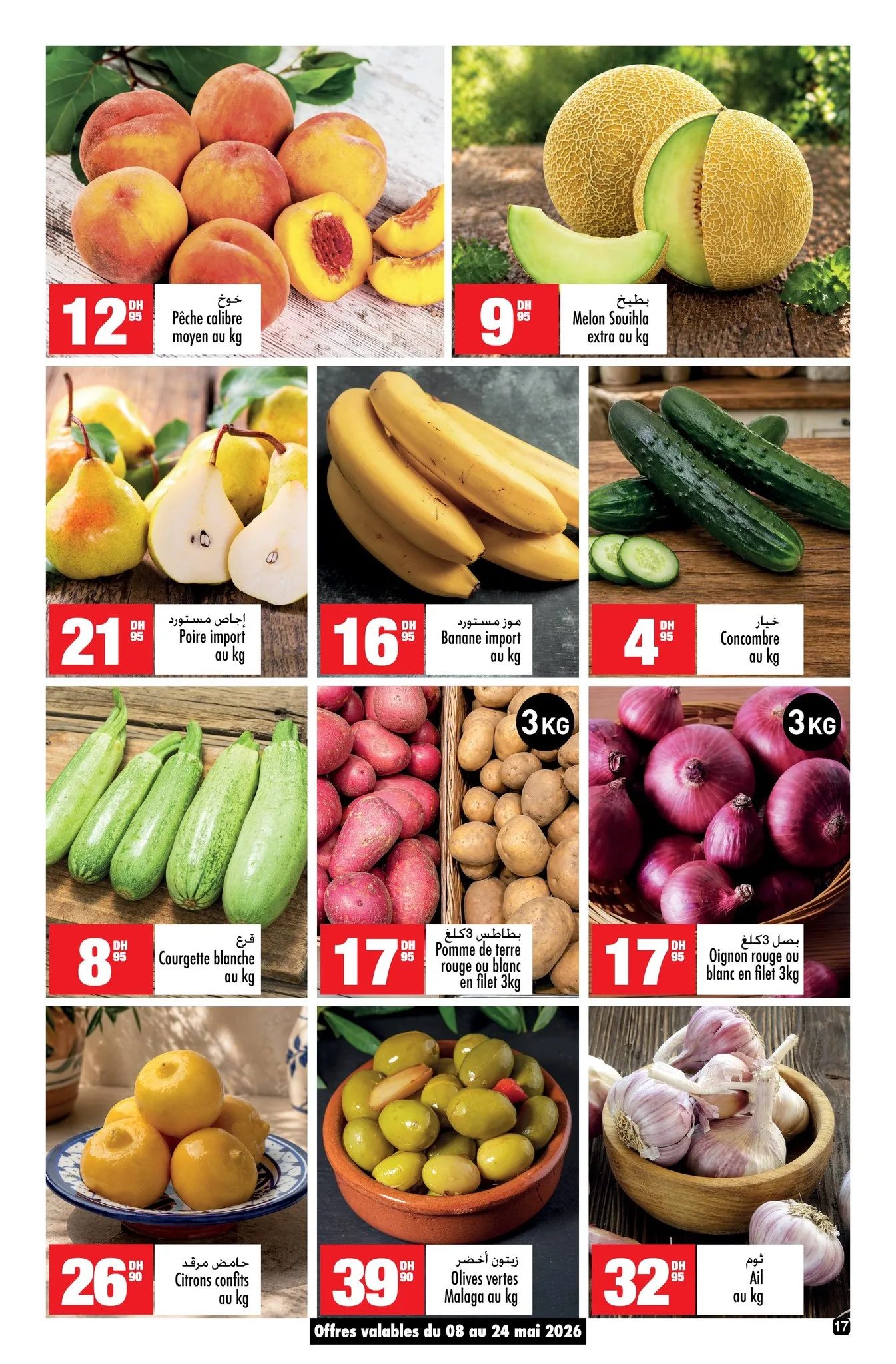 Catalogue Aswak Assalam — page 17/40 — Offres valables du 8 mai 2026 au 1 juin 2026
