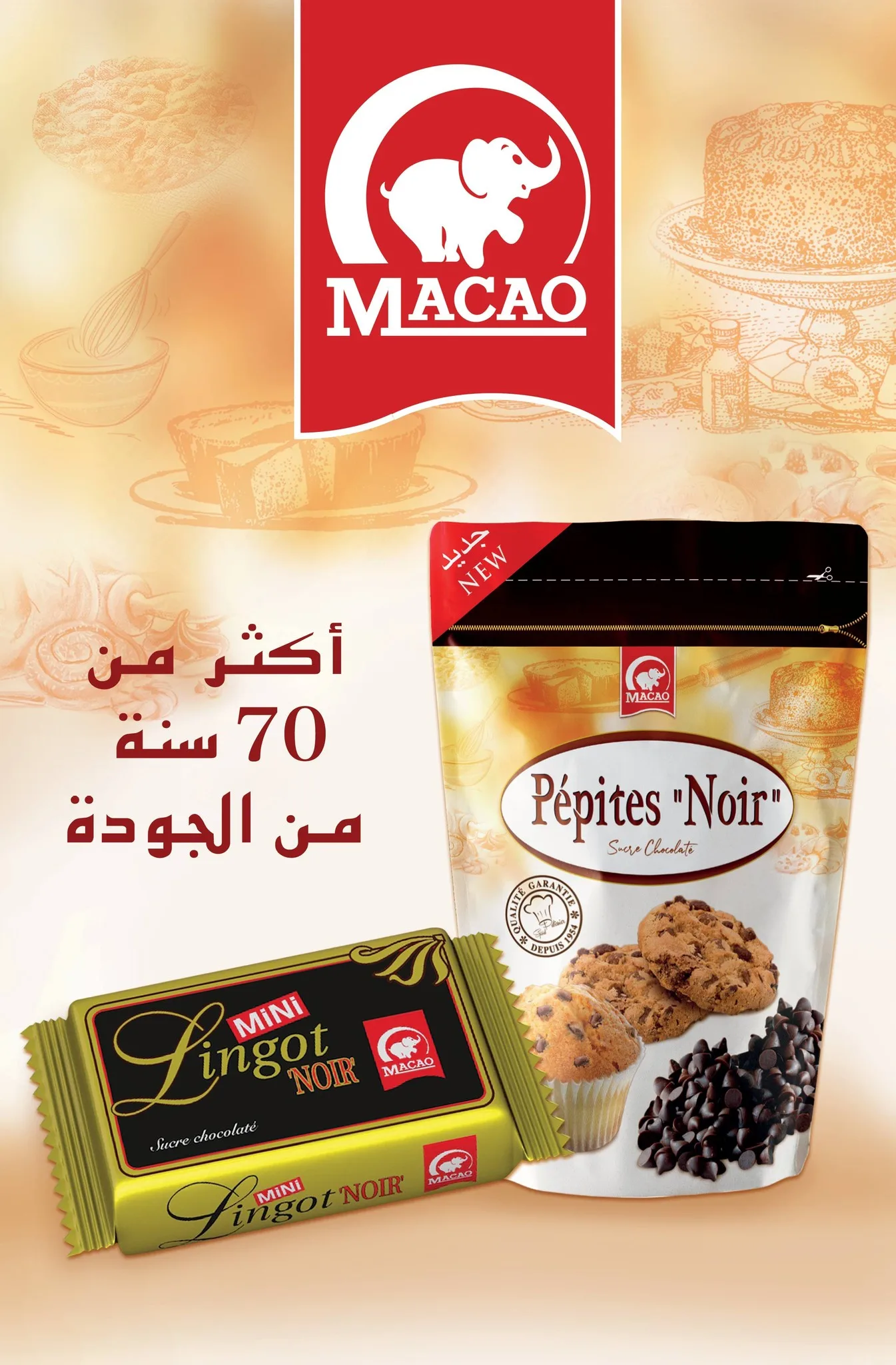 Catalogue Aswak Assalam — page 19/40 — Offres valables du 8 mai 2026 au 1 juin 2026