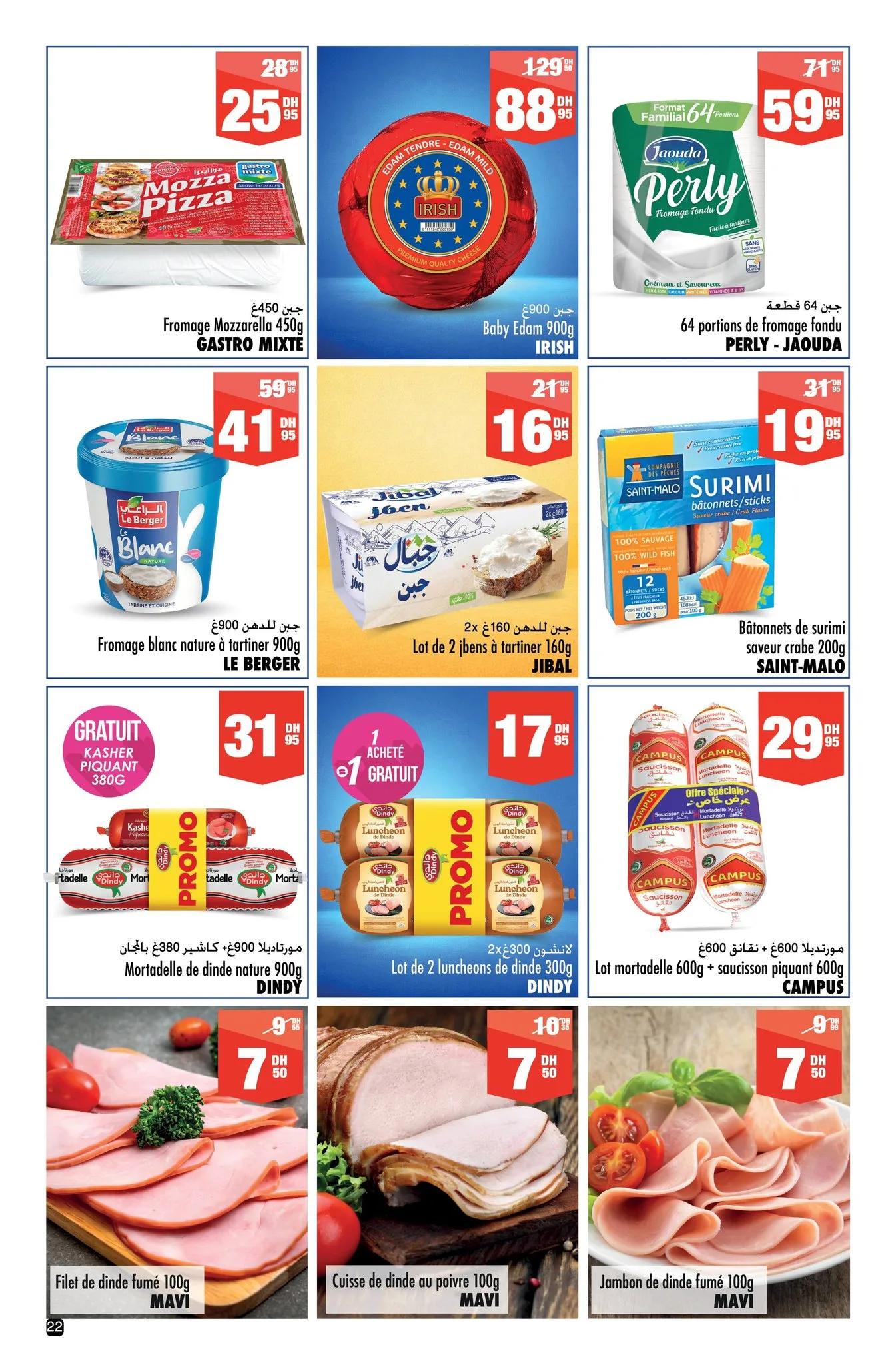 Catalogue Aswak Assalam — page 22/40 — Offres valables du 8 mai 2026 au 1 juin 2026