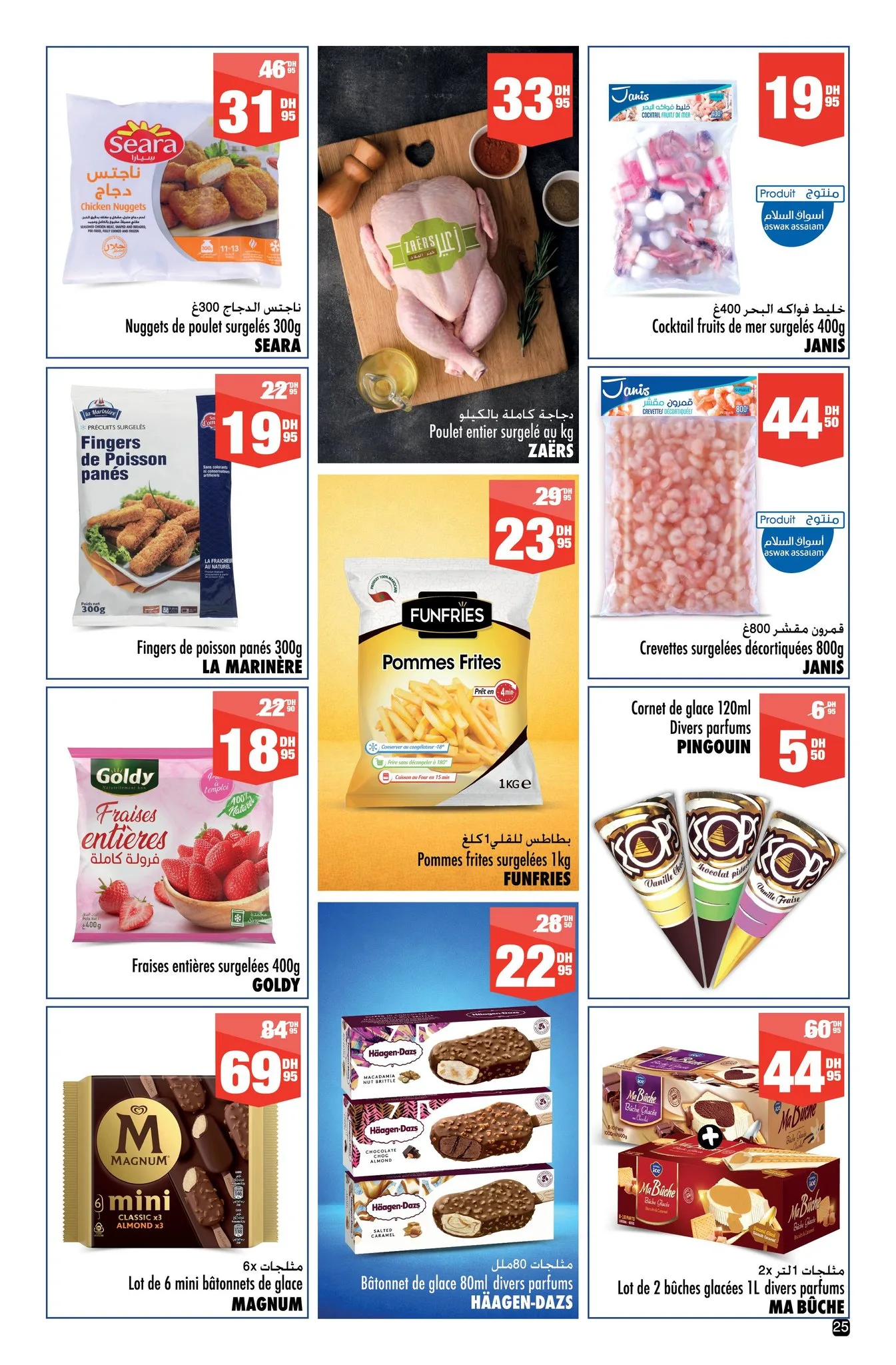 Catalogue Aswak Assalam — page 25/40 — Offres valables du 8 mai 2026 au 1 juin 2026