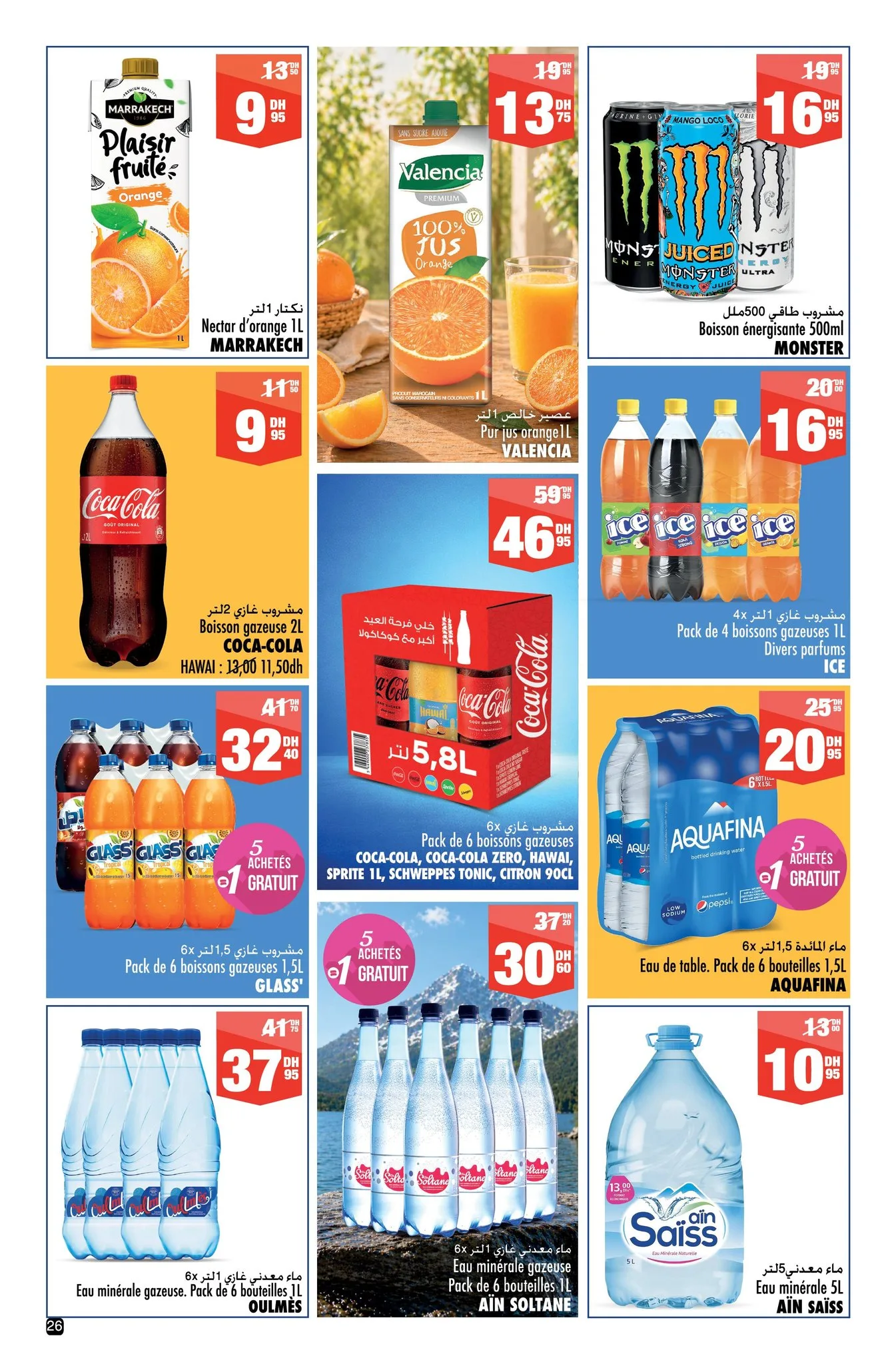 Catalogue Aswak Assalam — page 26/40 — Offres valables du 8 mai 2026 au 1 juin 2026
