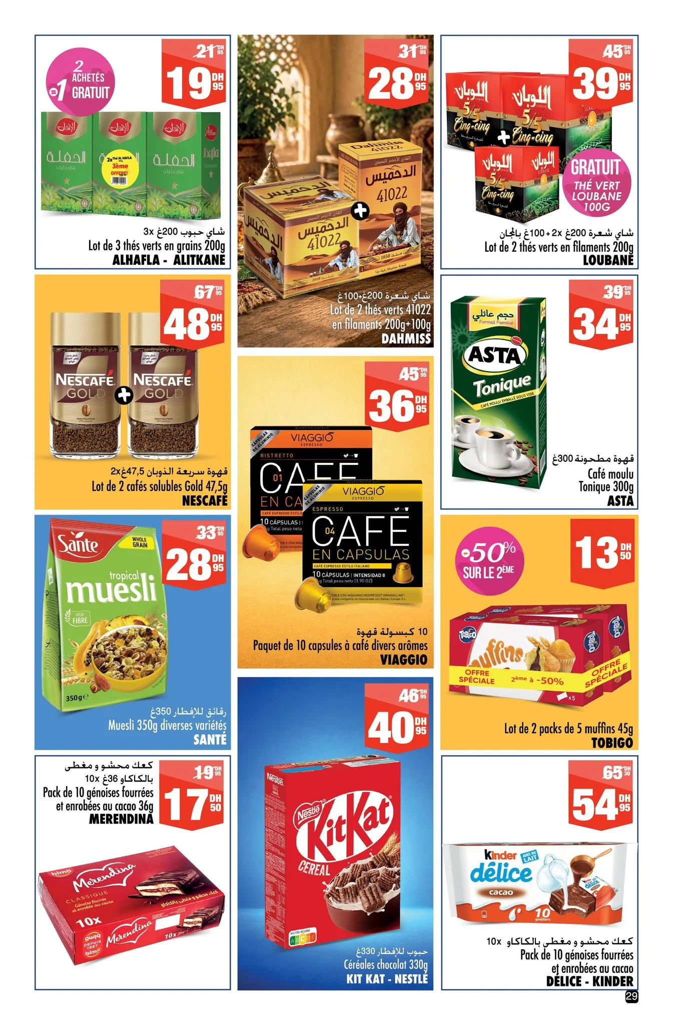 Catalogue Aswak Assalam — page 29/40 — Offres valables du 8 mai 2026 au 1 juin 2026