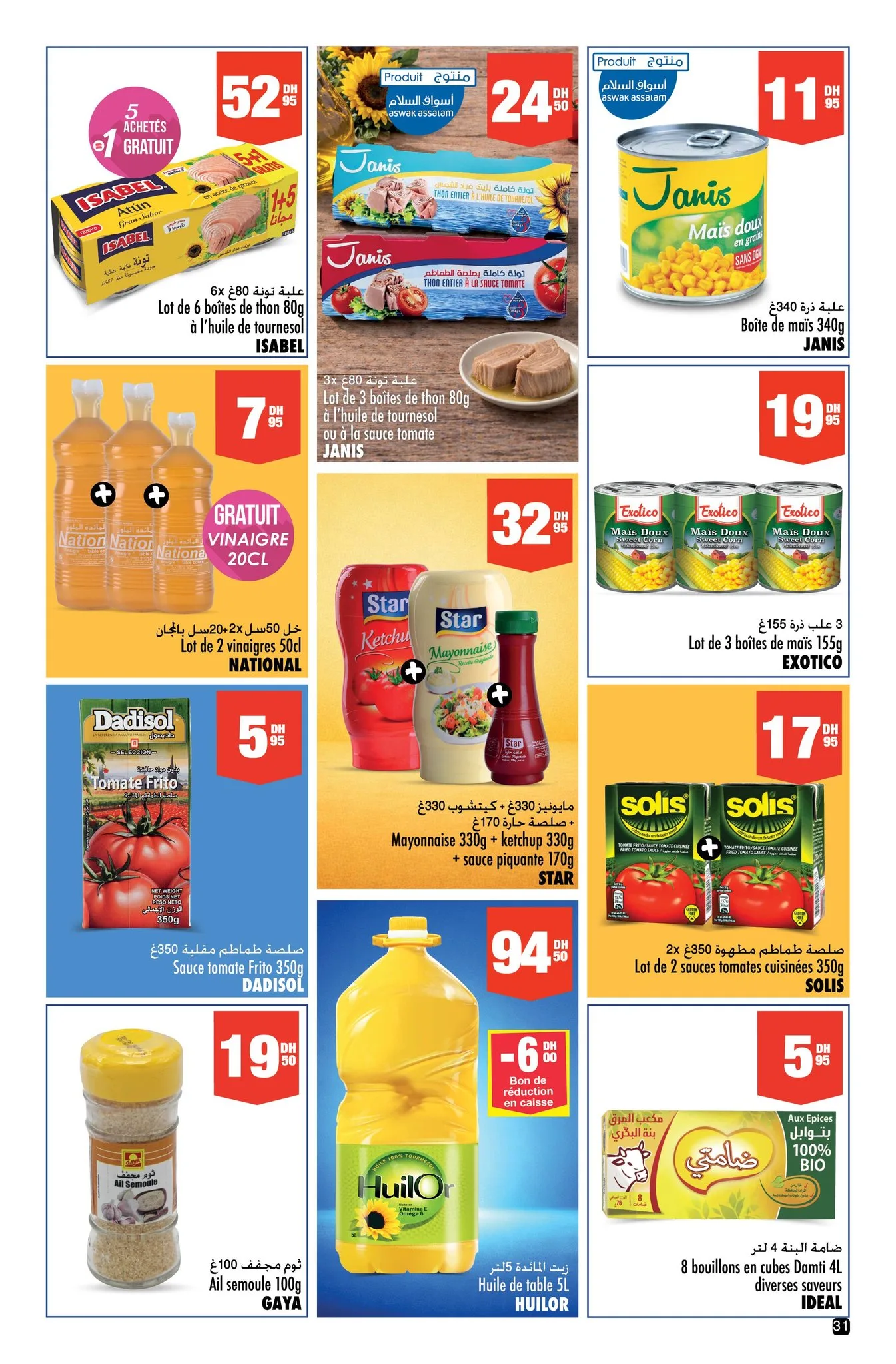 Catalogue Aswak Assalam — page 31/40 — Offres valables du 8 mai 2026 au 1 juin 2026