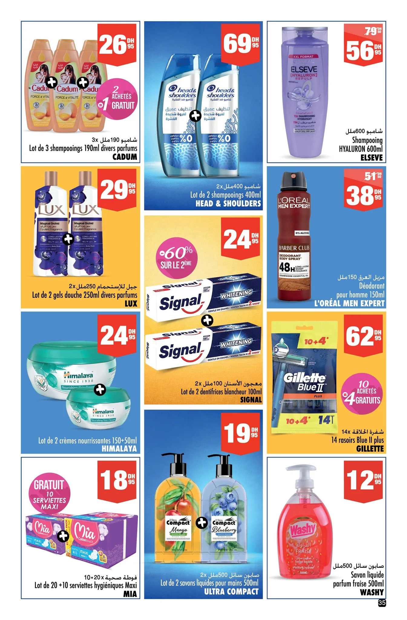 Catalogue Aswak Assalam — page 35/40 — Offres valables du 8 mai 2026 au 1 juin 2026