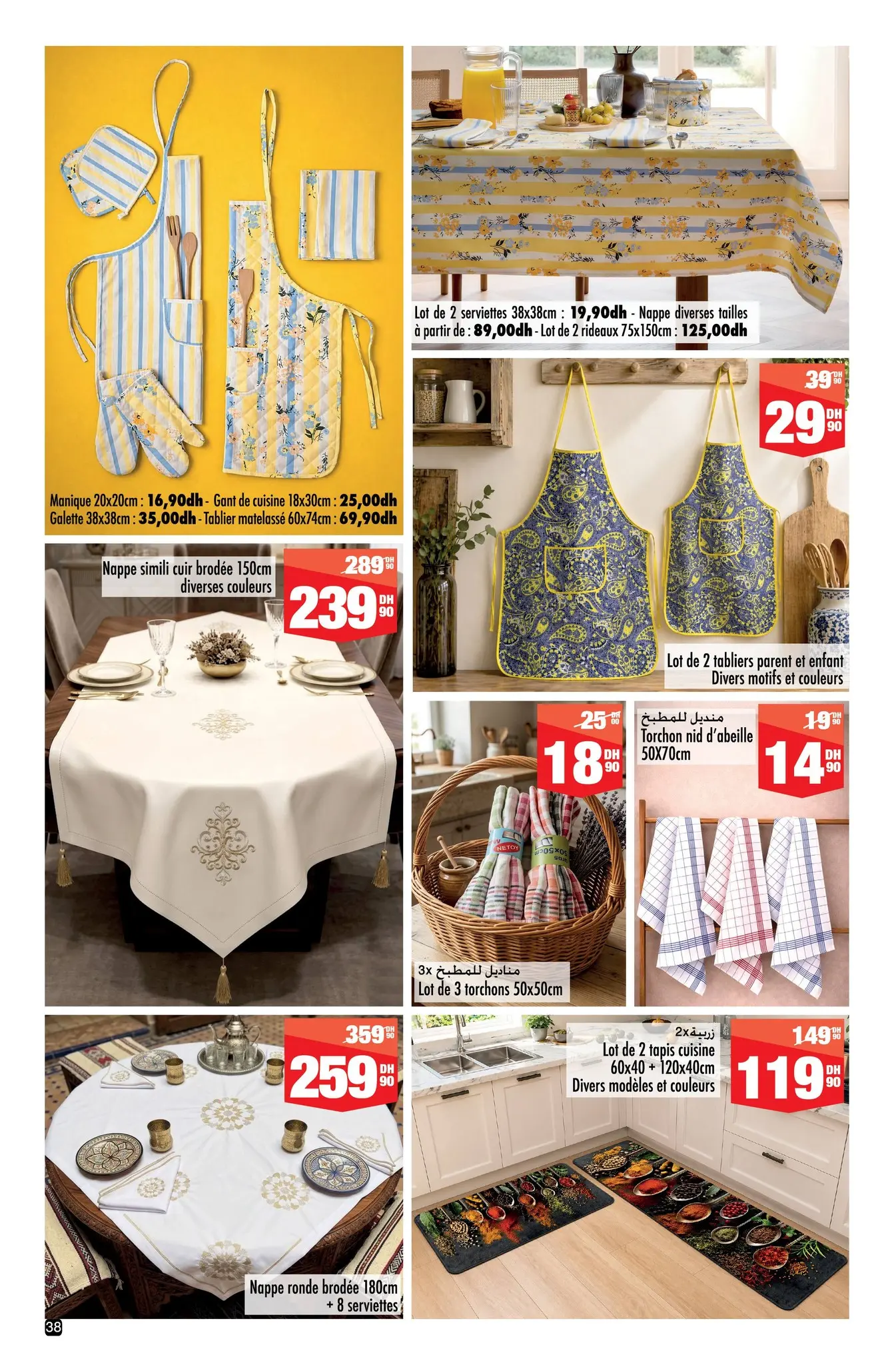 Catalogue Aswak Assalam — page 38/40 — Offres valables du 8 mai 2026 au 1 juin 2026