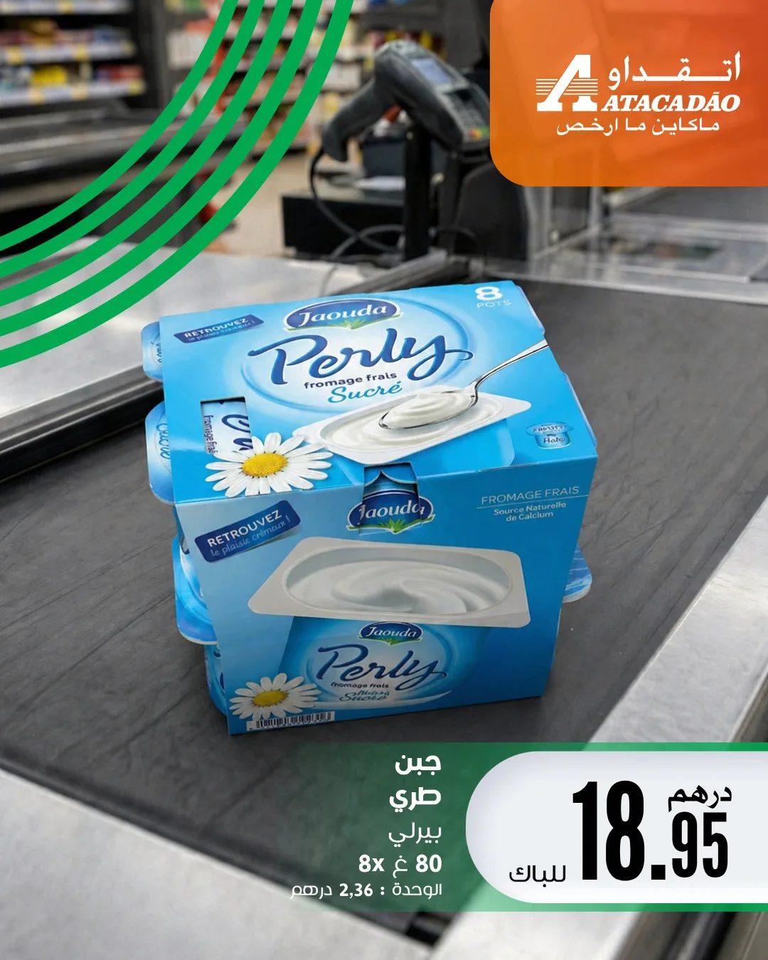 Catalogue Atacadão — page 3/6 — Offres valables jusqu'au 13 mai 2026