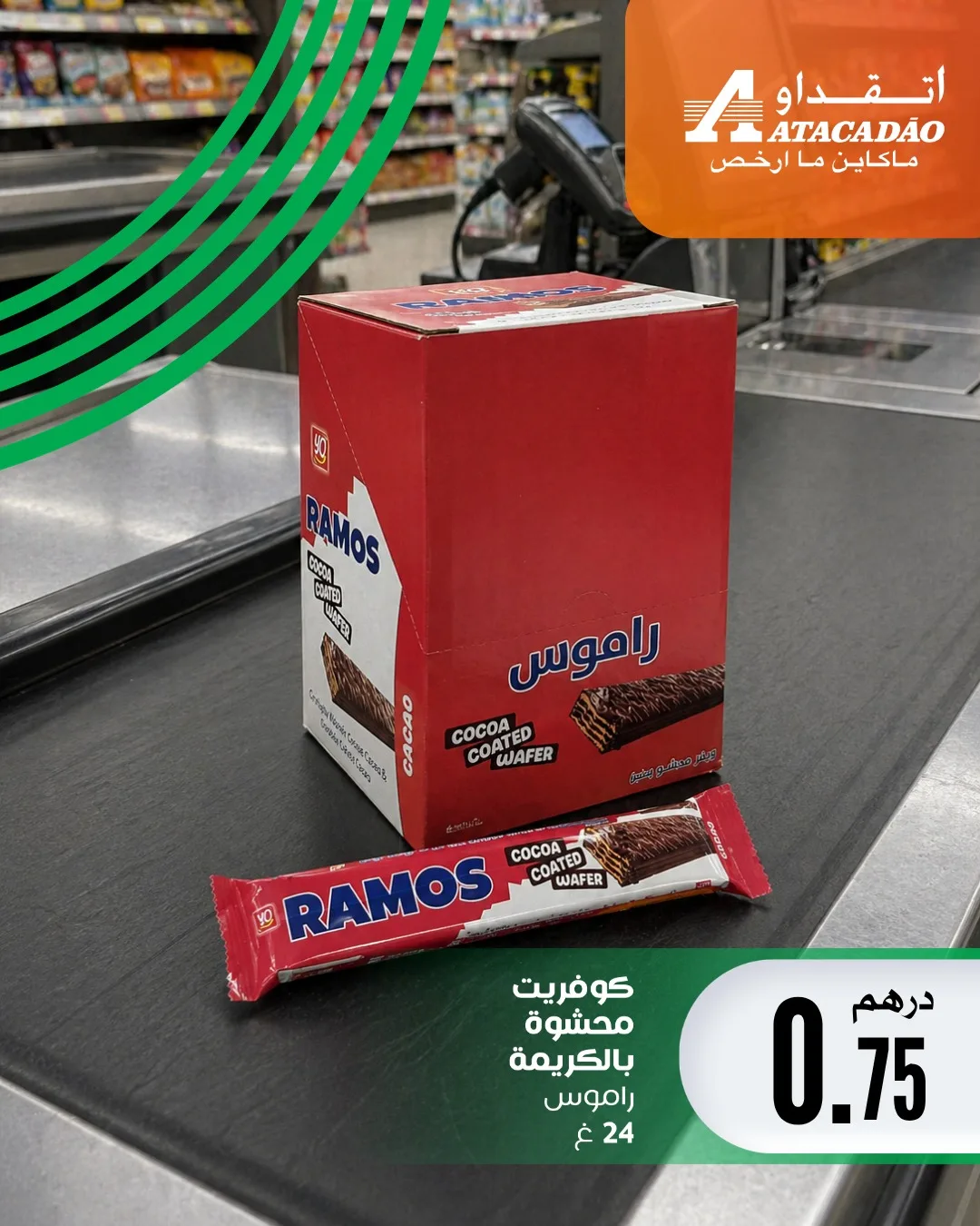 Catalogue Atacadão — page 4/5 — Offres valables du 30 avril 2026 au 13 mai 2026