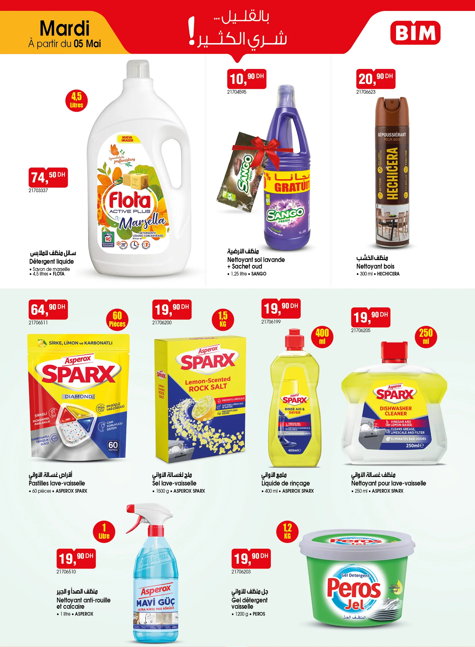 Catalogue BIM — page 5/5 — Offres valables à partir du 5 mai 2026