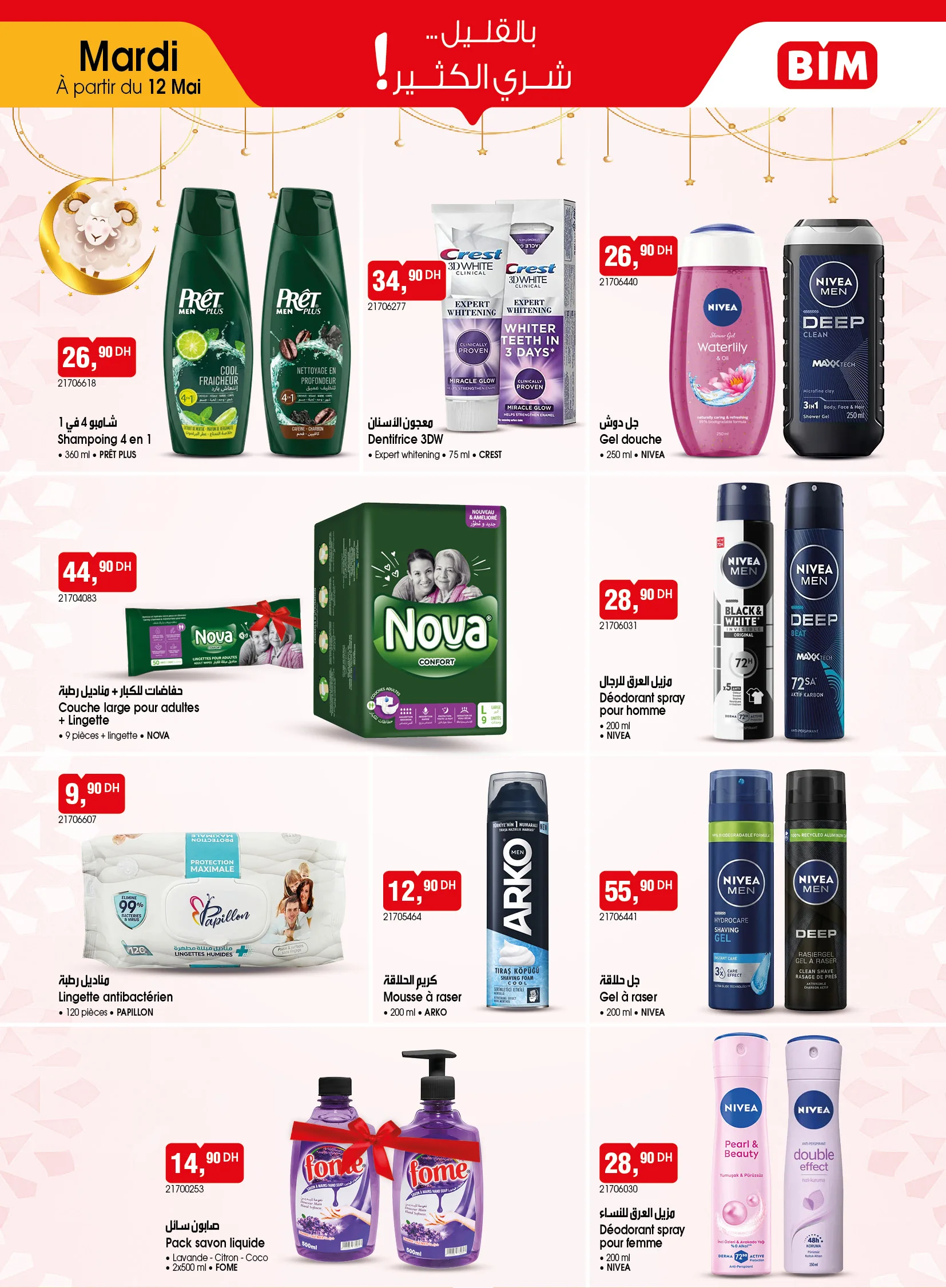 Catalogue BIM — page 9/13 — Offres valables à partir du 12 mai 2026
