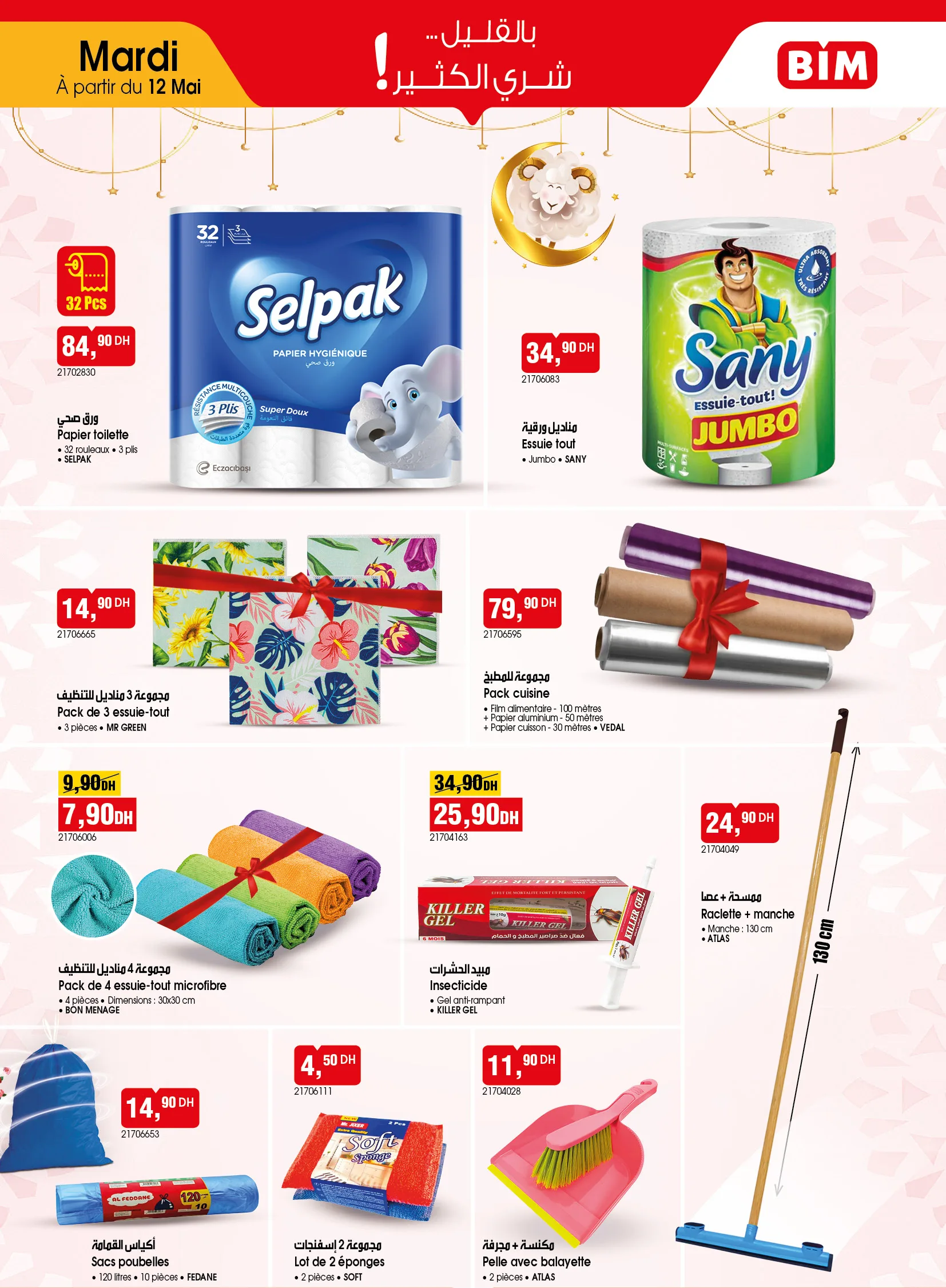 Catalogue BIM — page 10/13 — Offres valables à partir du 12 mai 2026