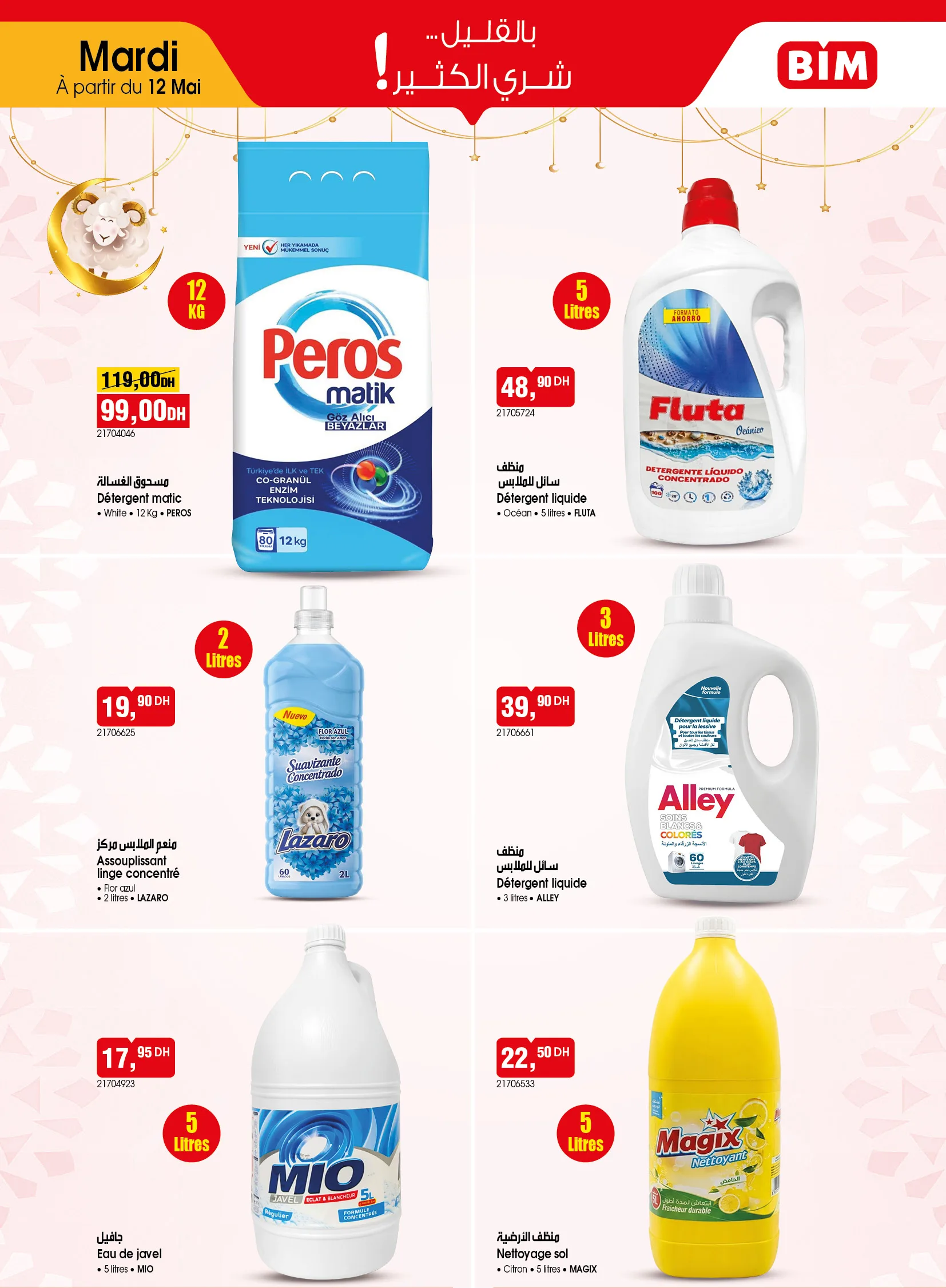 Catalogue BIM — page 12/13 — Offres valables à partir du 12 mai 2026