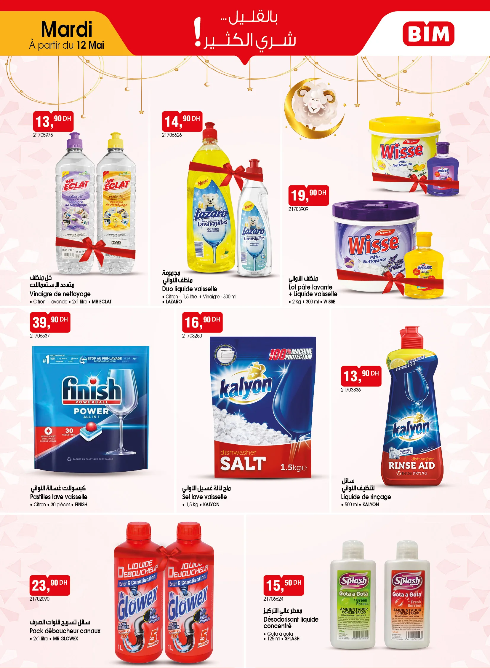 Catalogue BIM — page 13/13 — Offres valables à partir du 12 mai 2026