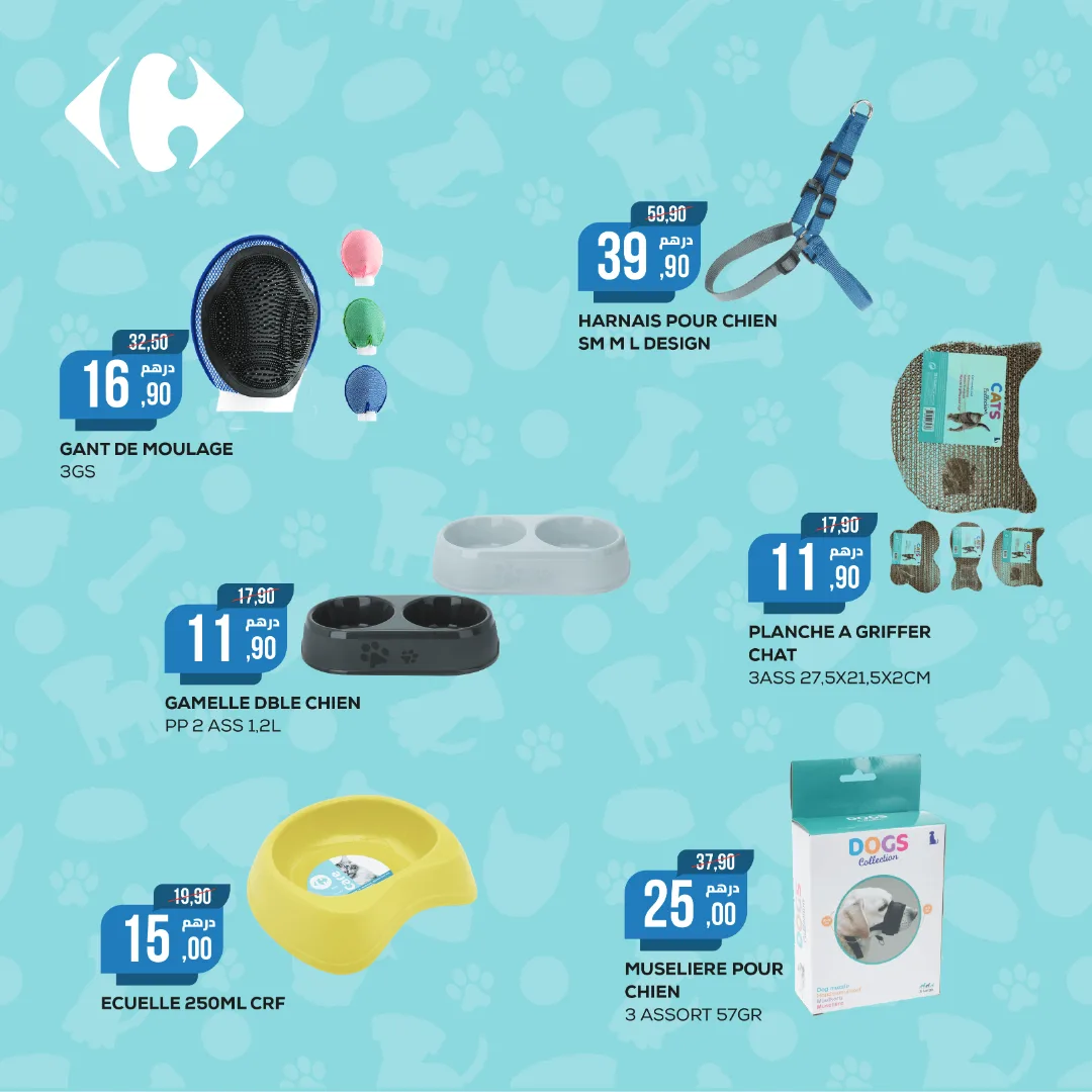 Carrefour catalog — page 7/8 — Offers valid from 16 April 2026 to 1 May 2026