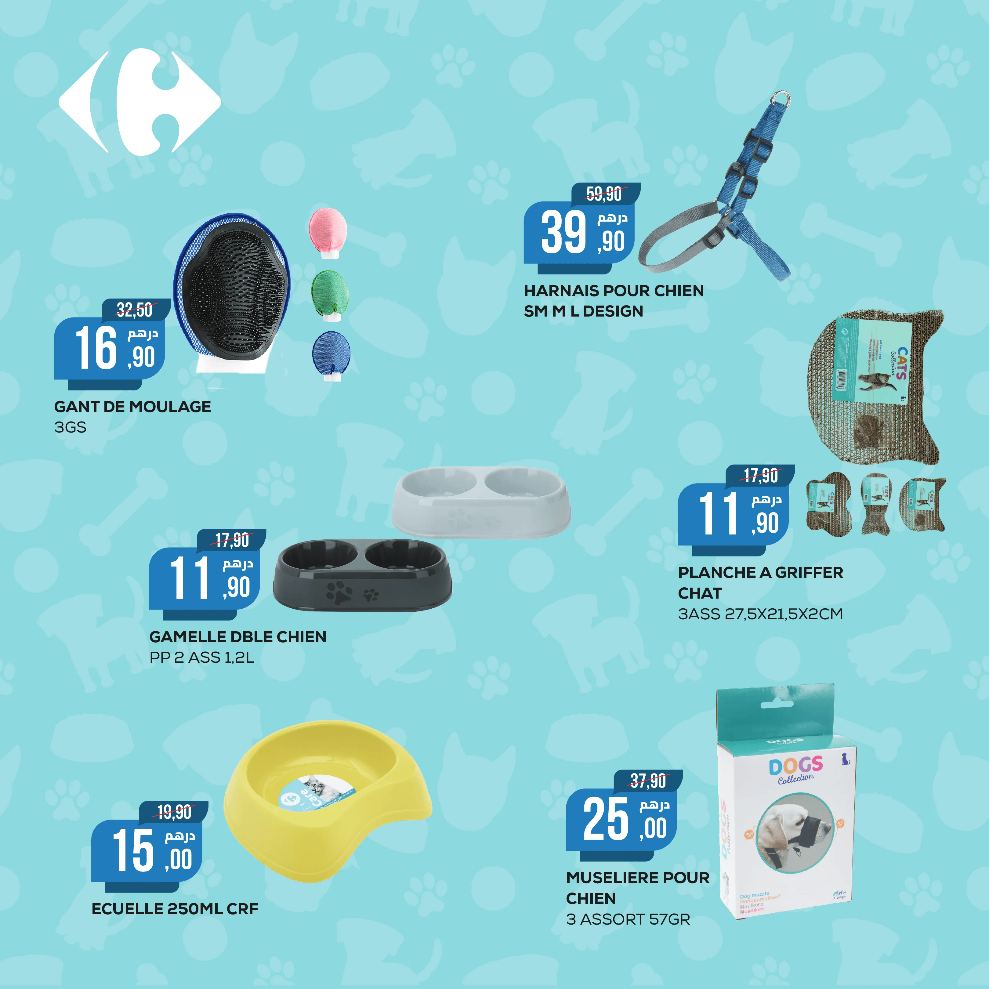 Catalogue Carrefour — page 7/8 — Offres valables du 16 avril 2026 au 1 mai 2026