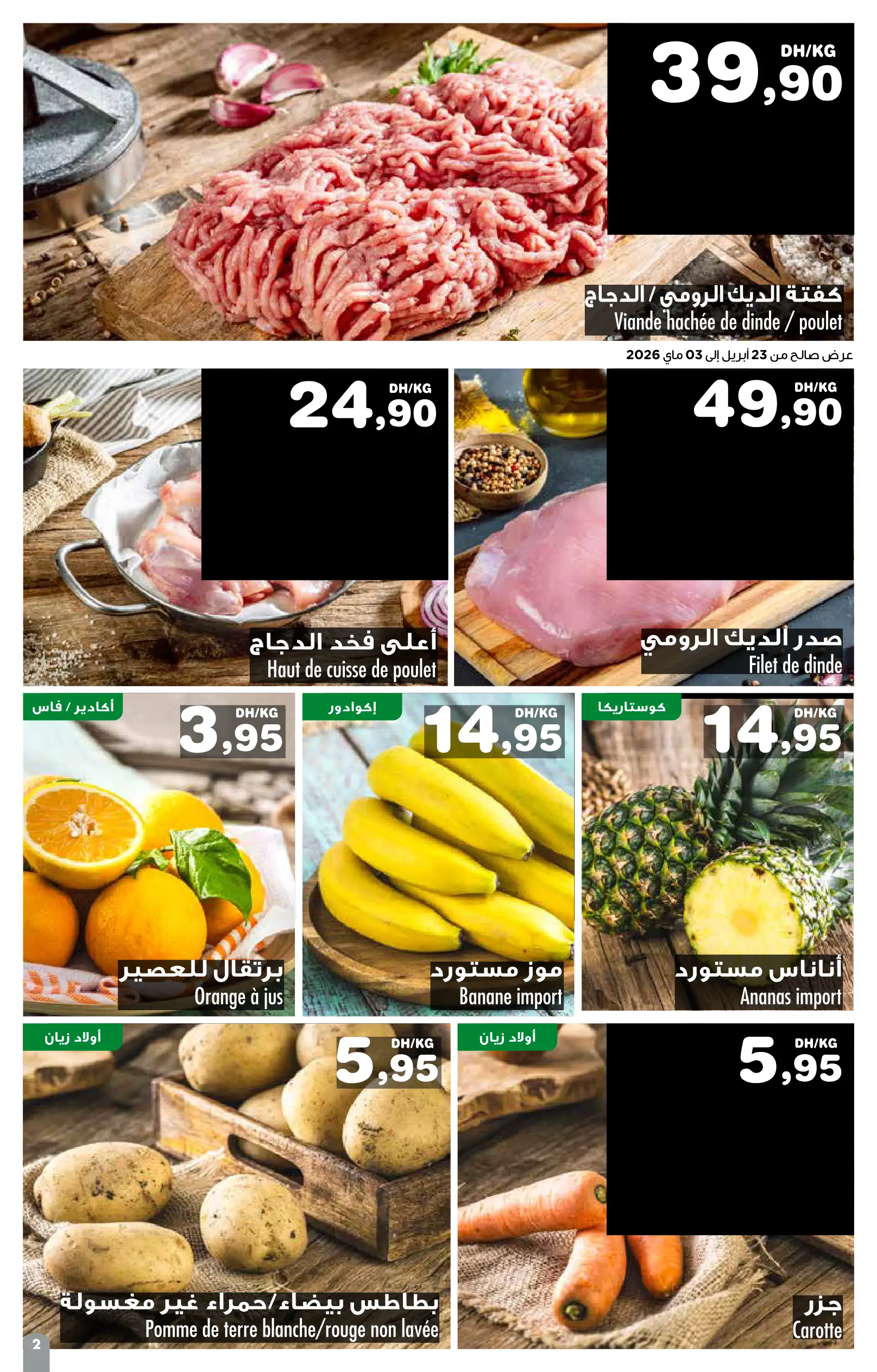 Catalogue Carrefour — page 2/8 — Offres valables du 22 avril 2026 au 13 mai 2026