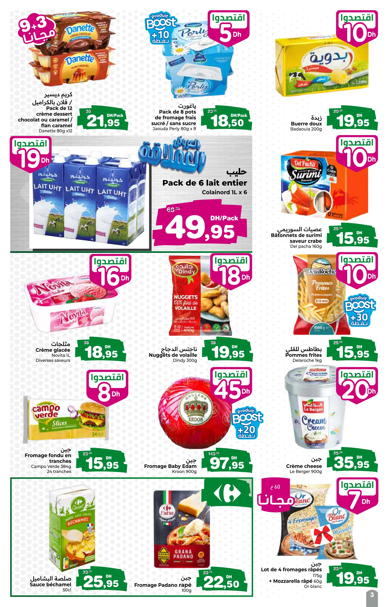 Catalogue Carrefour — page 3/8 — Offres valables du 22 avril 2026 au 13 mai 2026