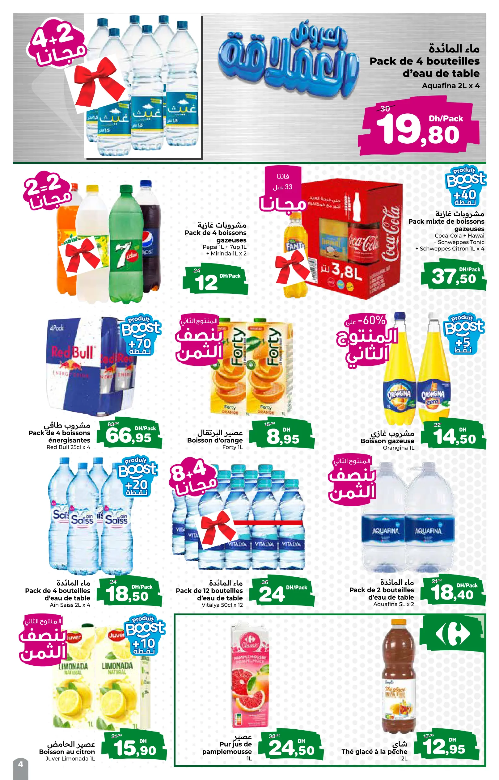 Catalogue Carrefour — page 4/8 — Offres valables du 22 avril 2026 au 13 mai 2026