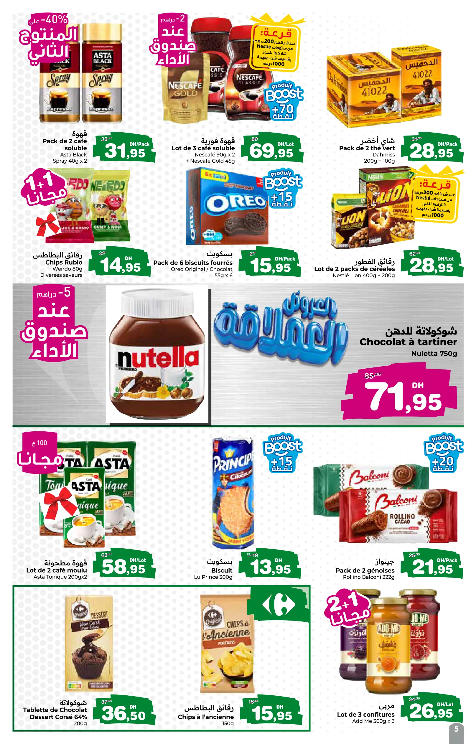 Catalogue Carrefour — page 5/8 — Offres valables du 22 avril 2026 au 13 mai 2026