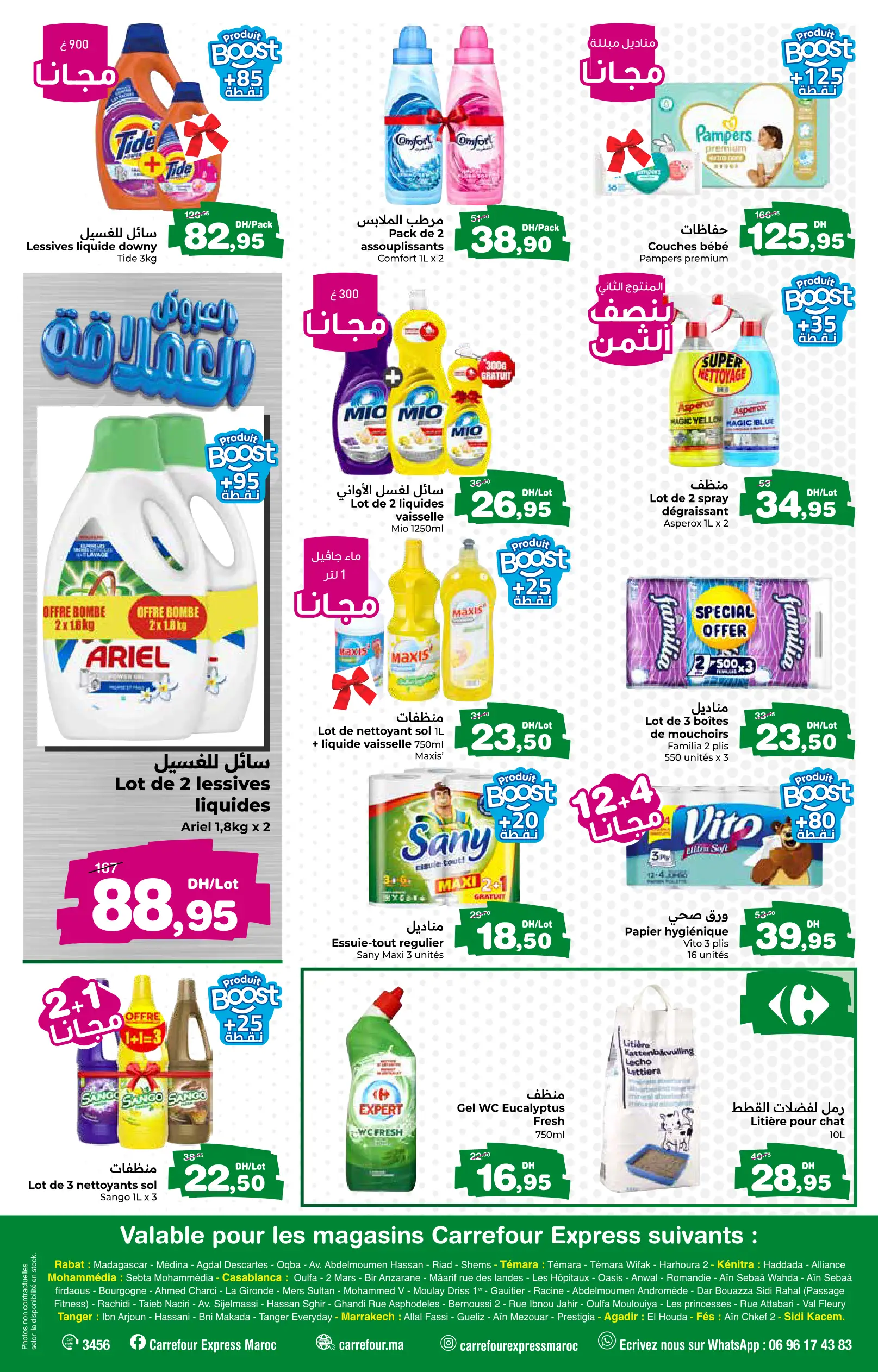 Catalogue Carrefour — page 8/8 — Offres valables du 22 avril 2026 au 13 mai 2026