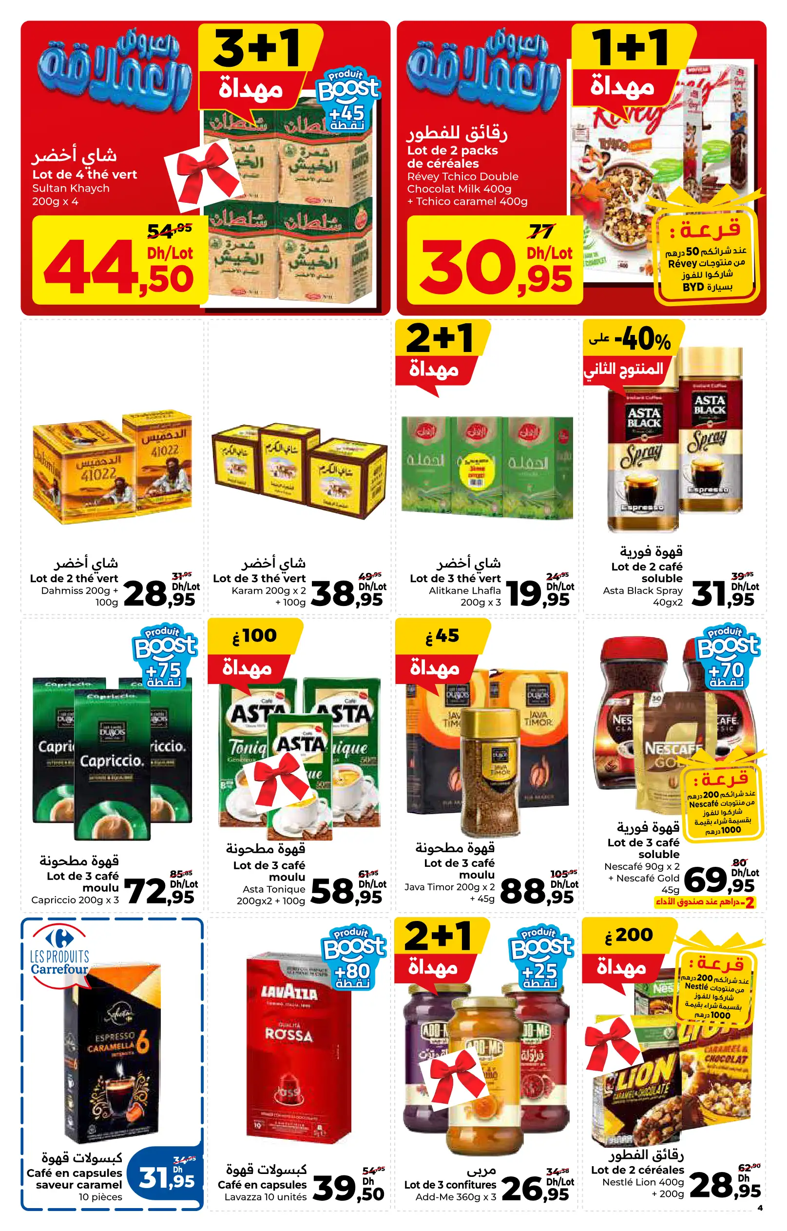 Catalogue Carrefour — page 3/16 — Offres valables du 23 avril 2026 au 13 mai 2026
