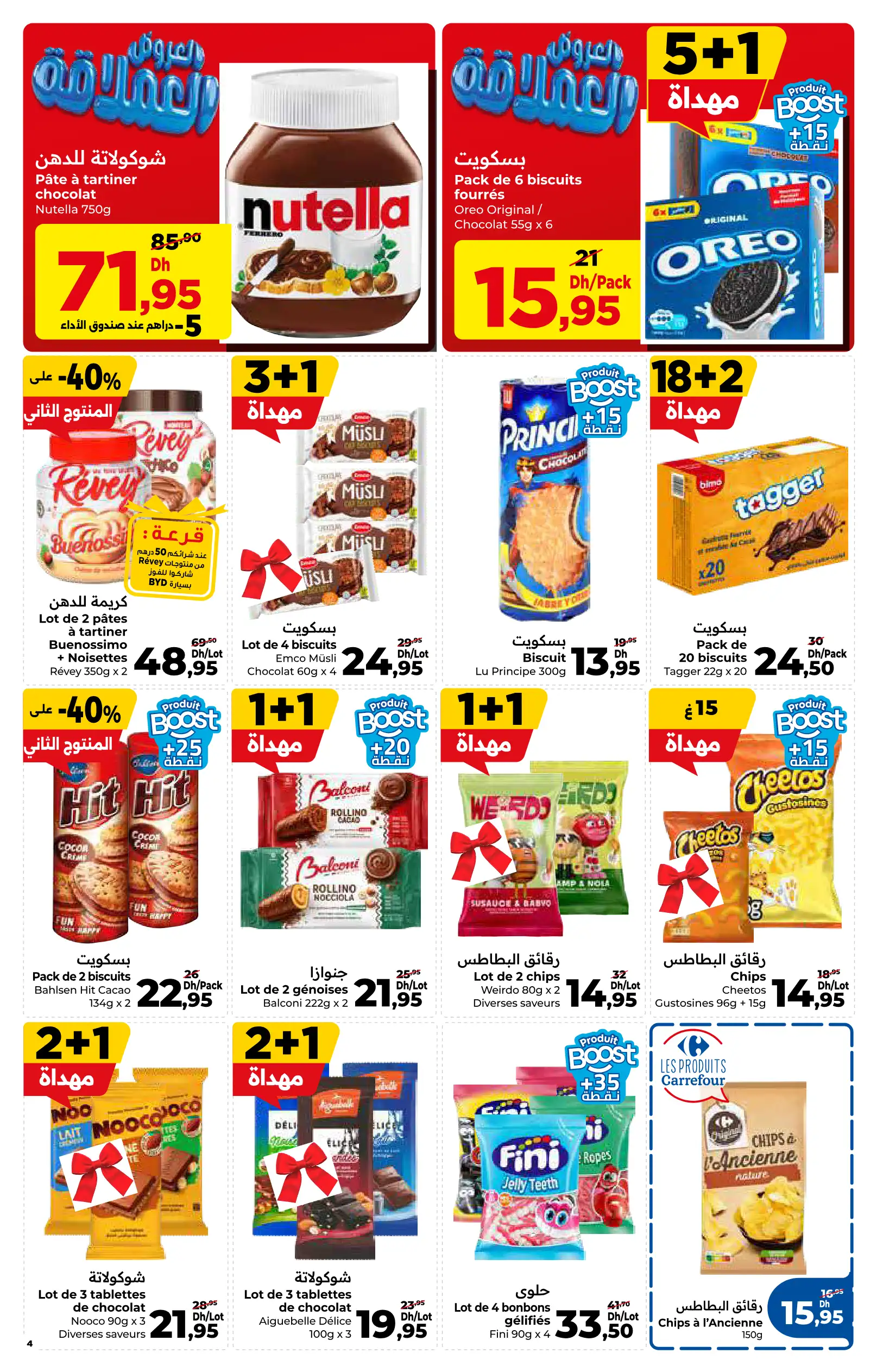 Catalogue Carrefour — page 4/16 — Offres valables du 23 avril 2026 au 13 mai 2026