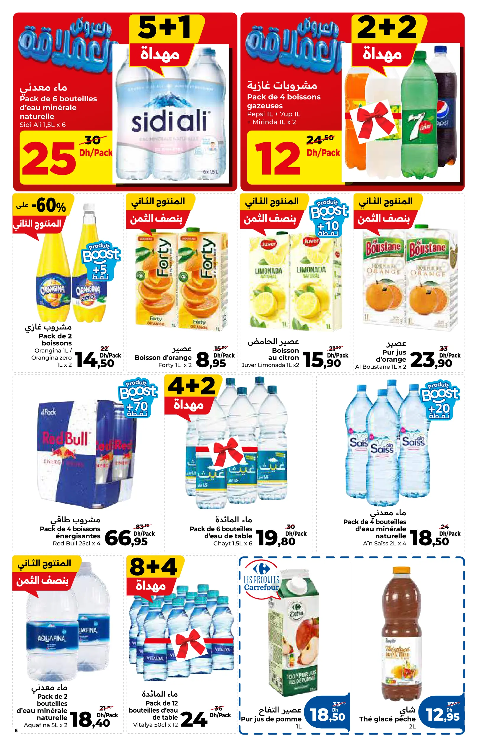 Catalogue Carrefour — page 6/16 — Offres valables du 23 avril 2026 au 13 mai 2026