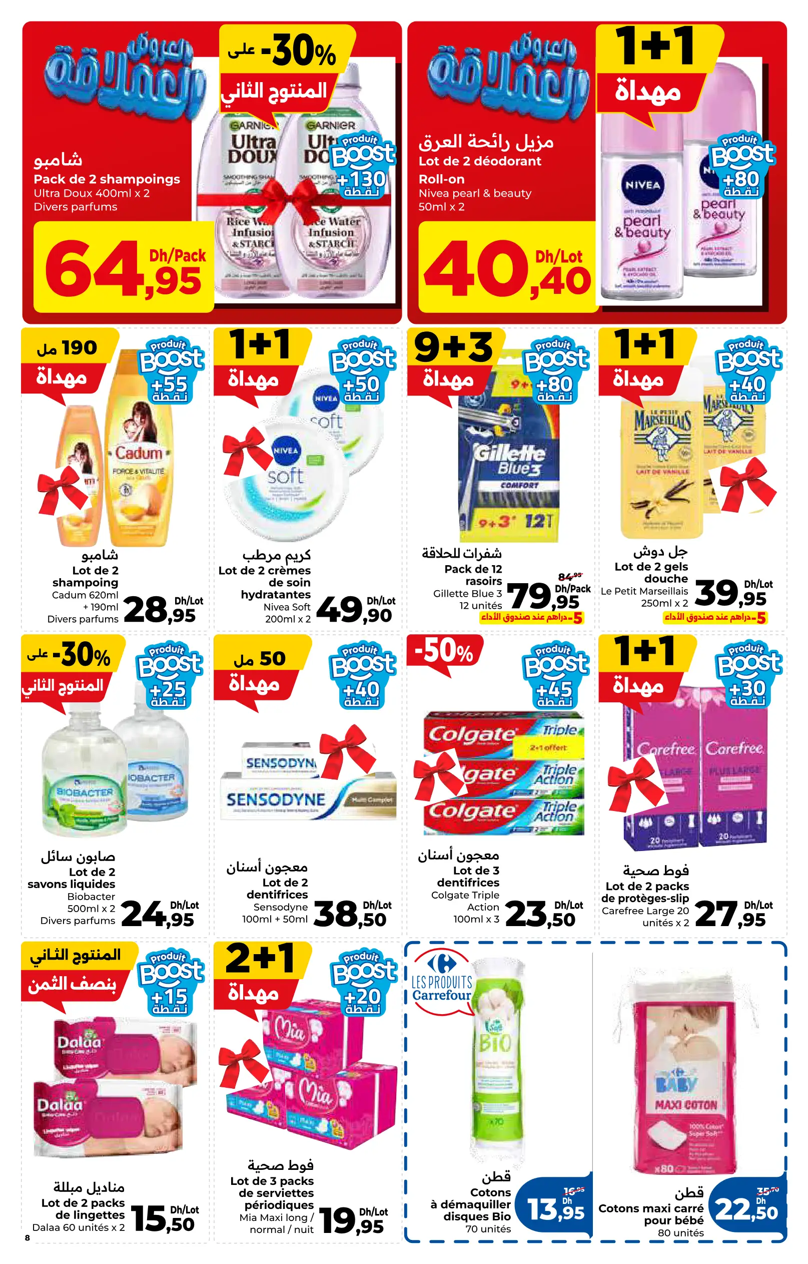 Catalogue Carrefour — page 8/16 — Offres valables du 23 avril 2026 au 13 mai 2026