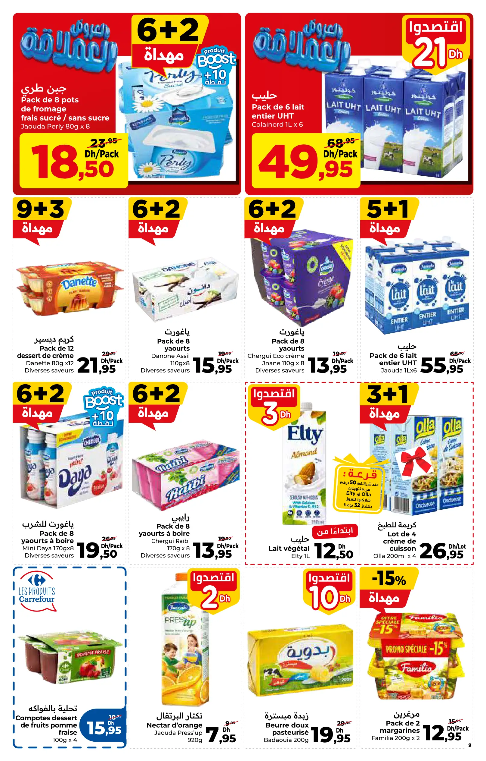 Catalogue Carrefour — page 9/16 — Offres valables du 23 avril 2026 au 13 mai 2026
