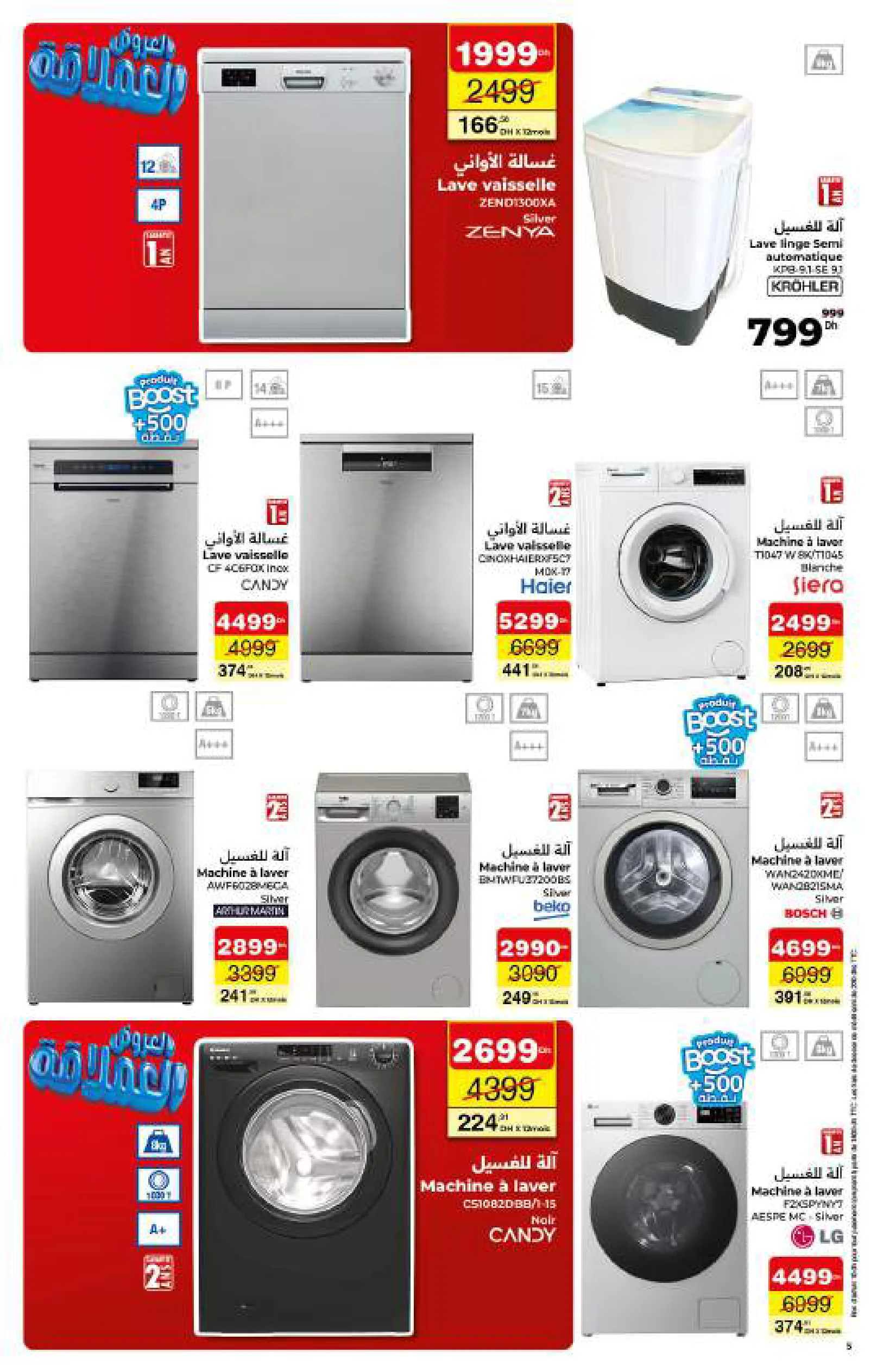 Catalogue Carrefour — page 5/56 — Offres valables du 23 avril 2026 au 13 mai 2026