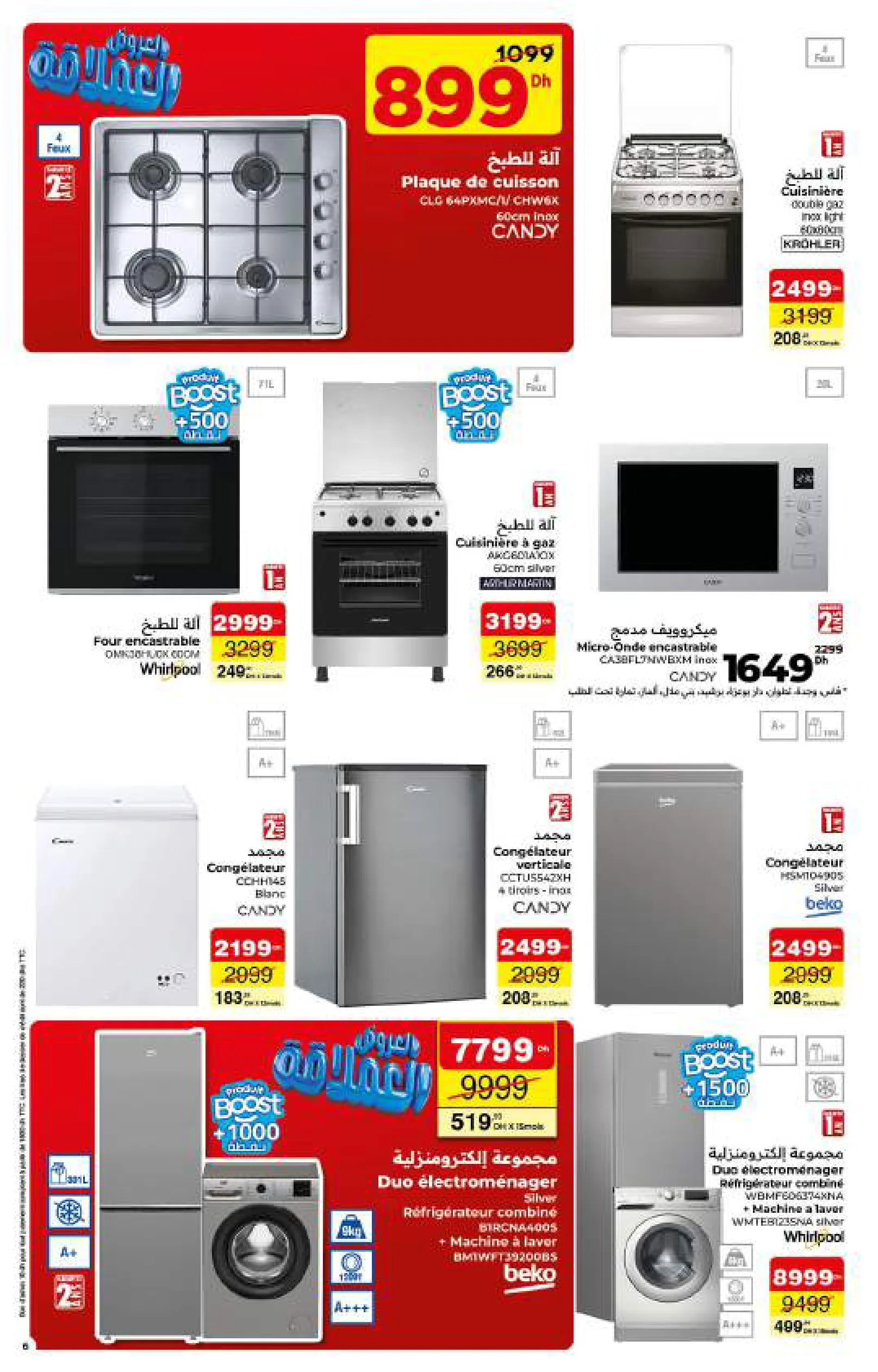 Catalogue Carrefour — page 6/56 — Offres valables du 23 avril 2026 au 13 mai 2026