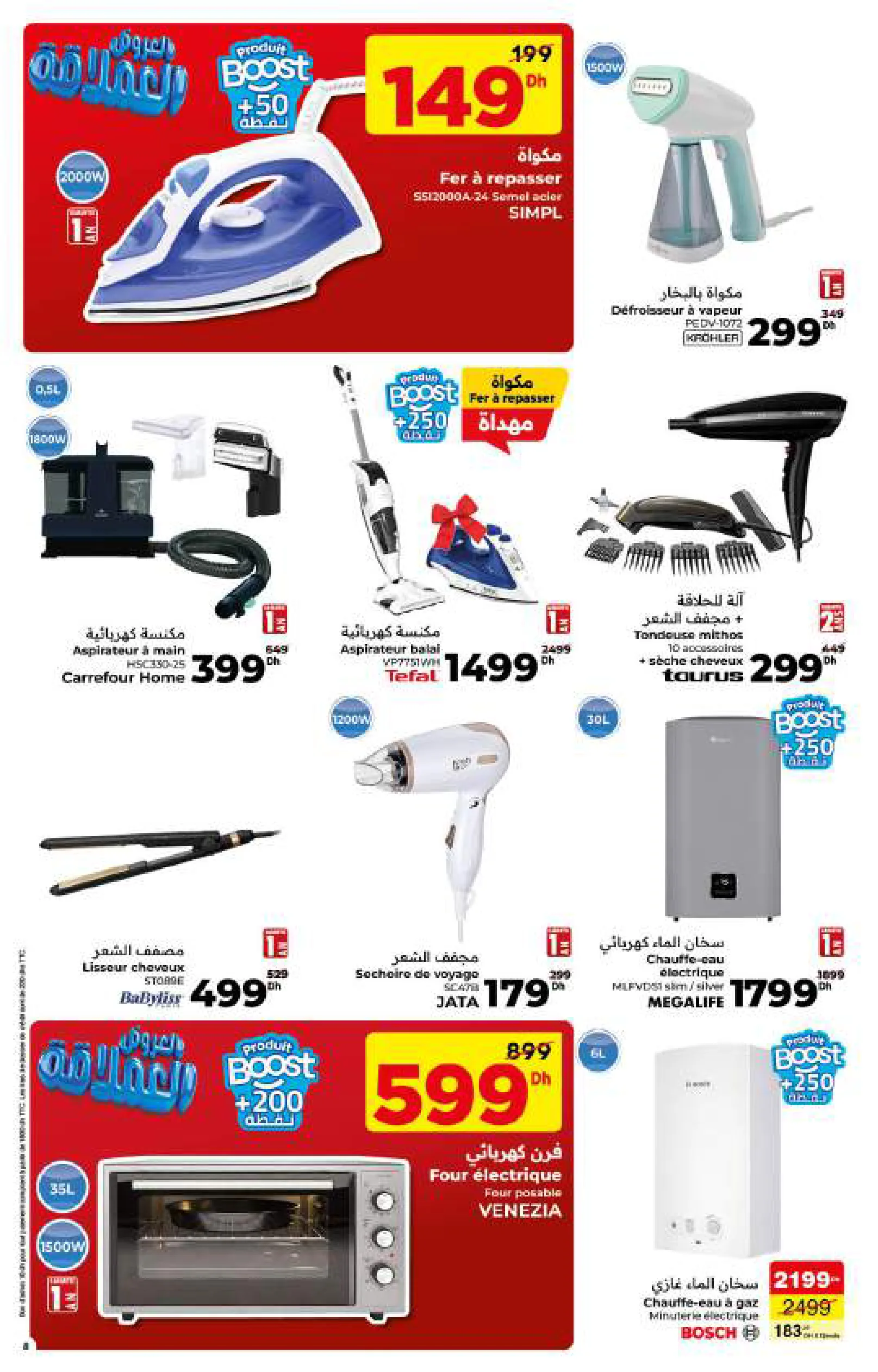 Catalogue Carrefour — page 8/56 — Offres valables du 23 avril 2026 au 13 mai 2026