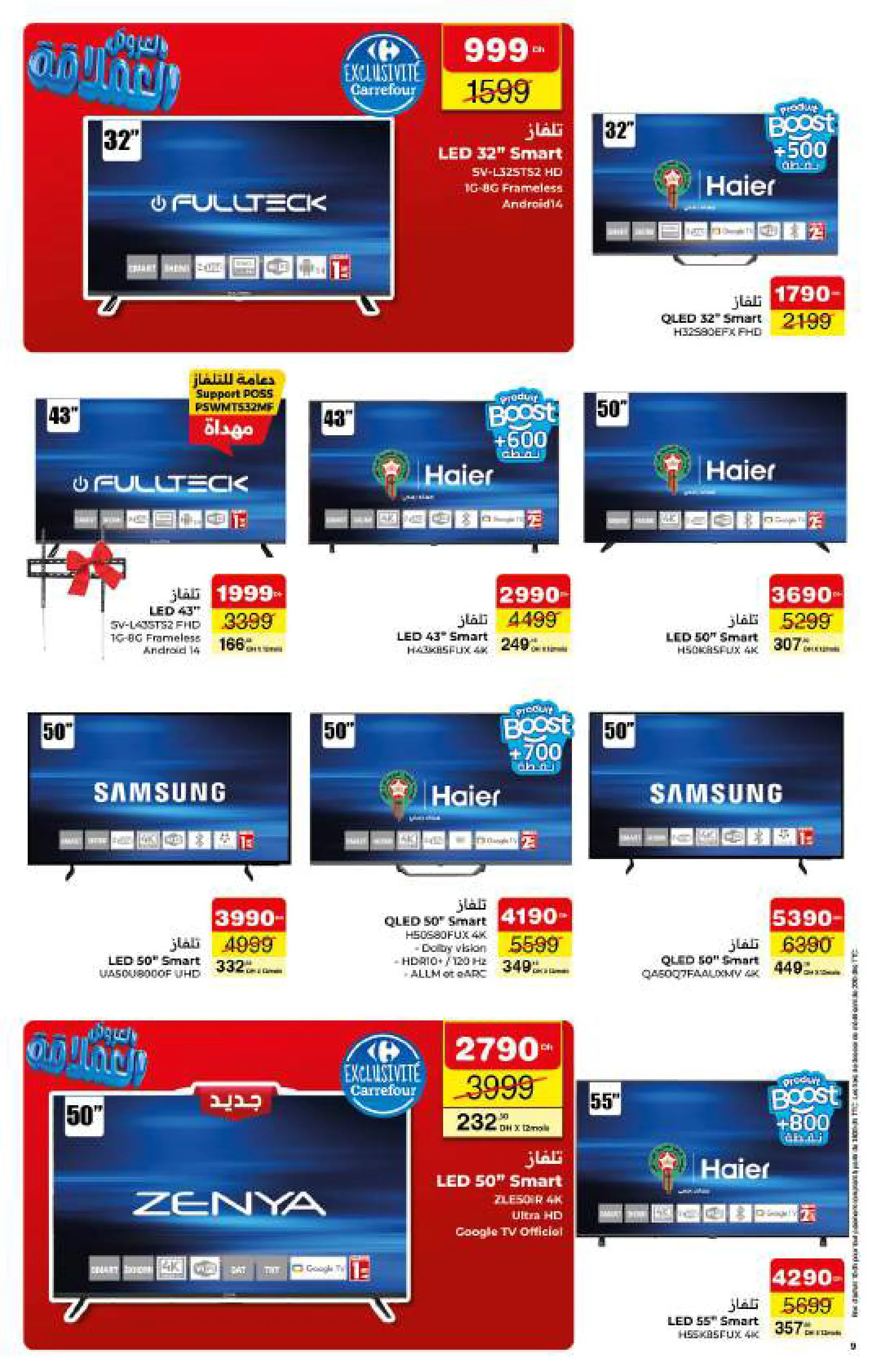 Catalogue Carrefour — page 9/56 — Offres valables du 23 avril 2026 au 13 mai 2026