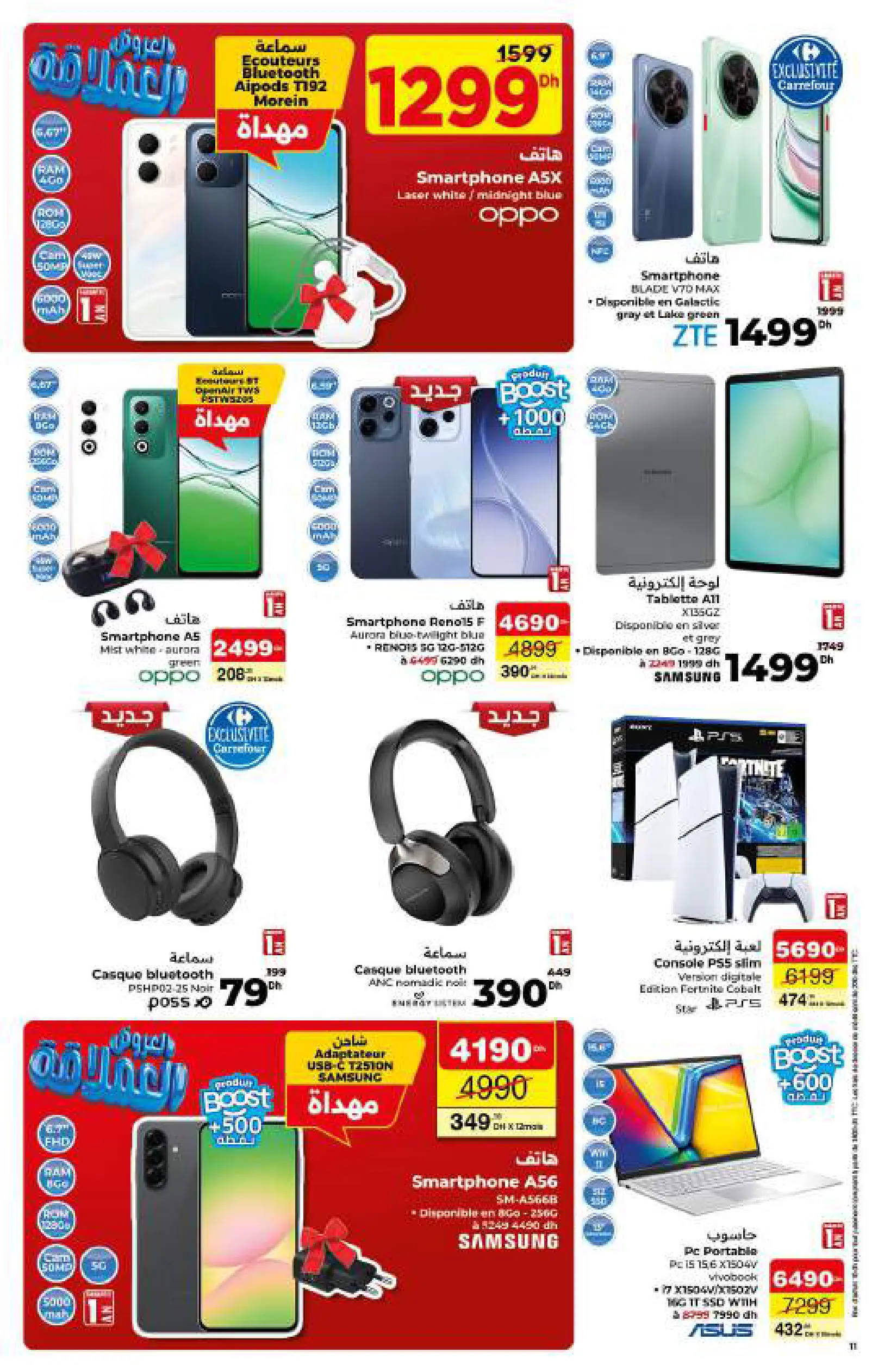 Catalogue Carrefour — page 11/56 — Offres valables du 23 avril 2026 au 13 mai 2026