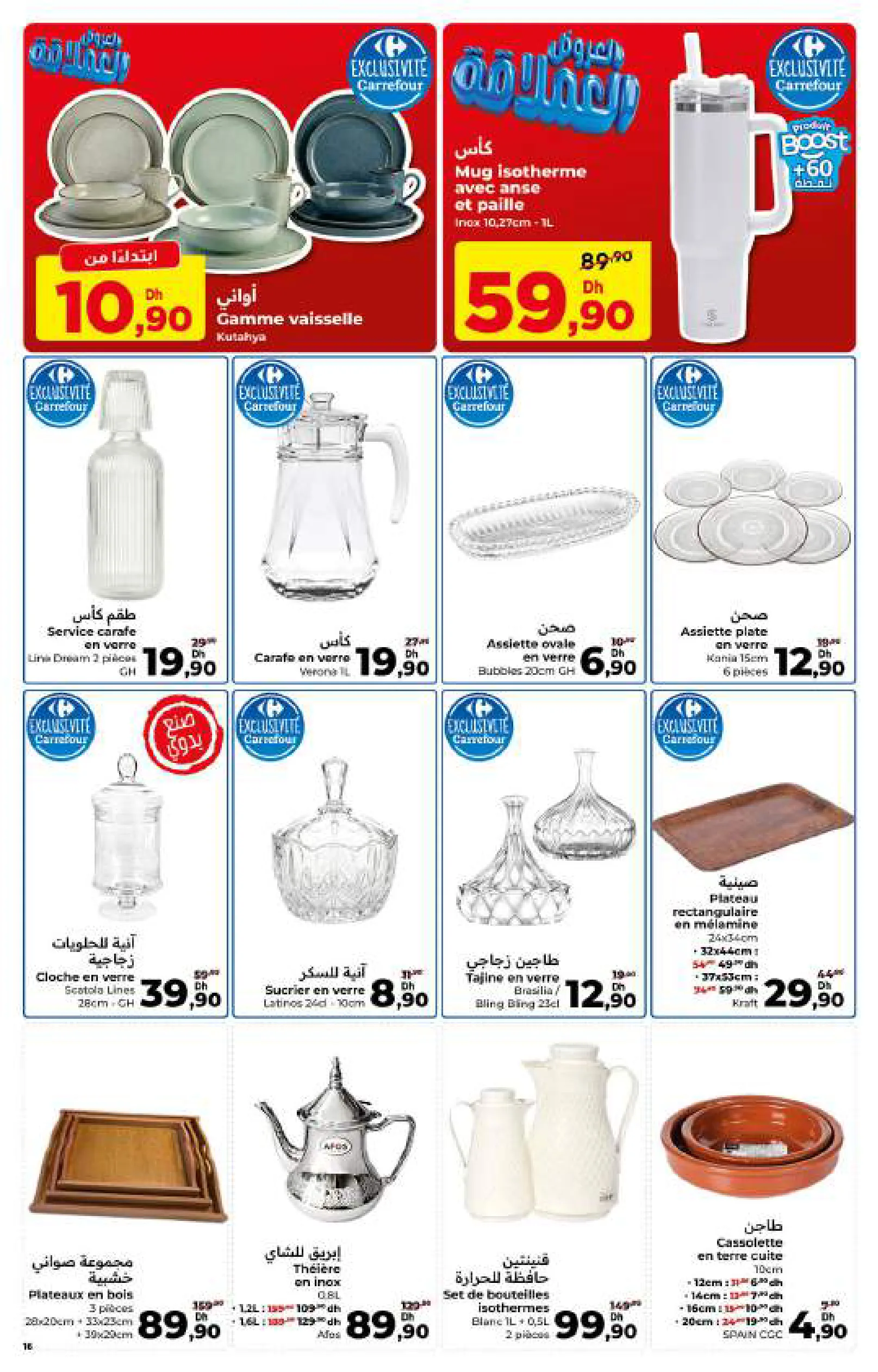 Catalogue Carrefour — page 16/56 — Offres valables du 23 avril 2026 au 13 mai 2026