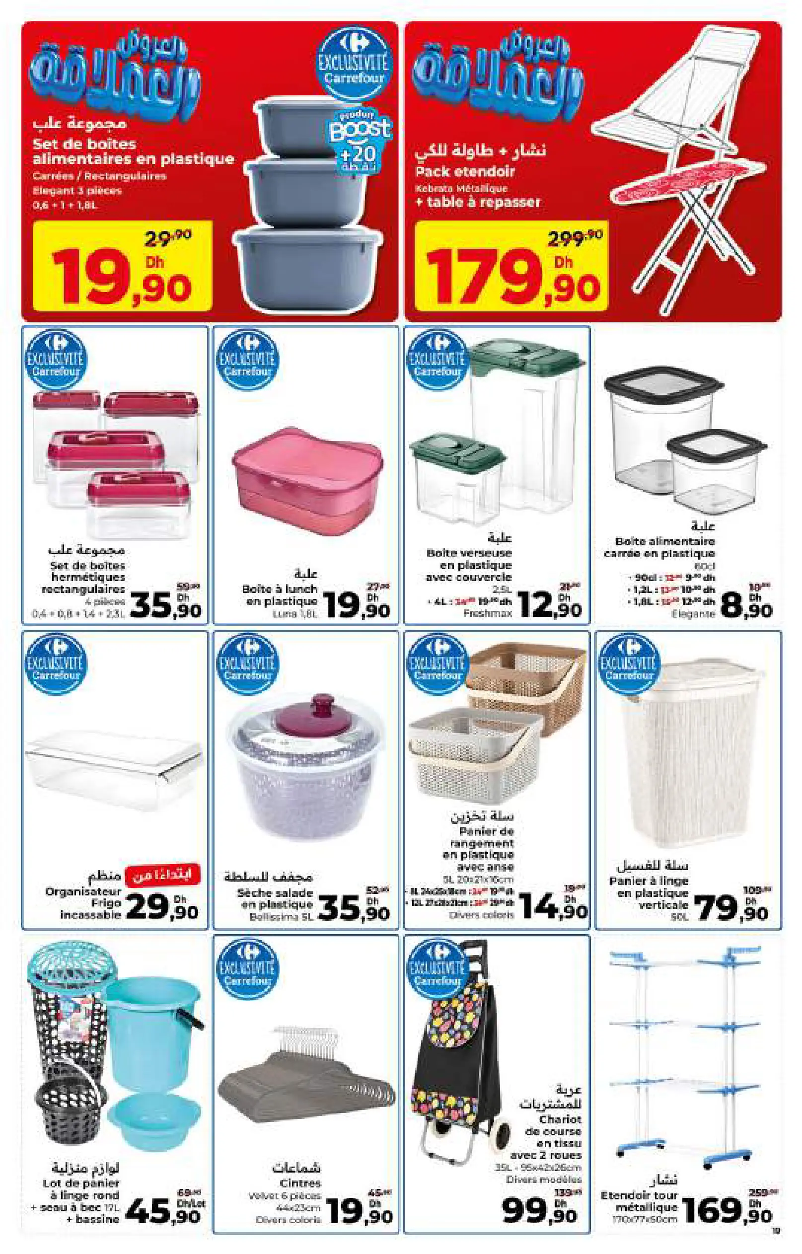 Catalogue Carrefour — page 19/56 — Offres valables du 23 avril 2026 au 13 mai 2026