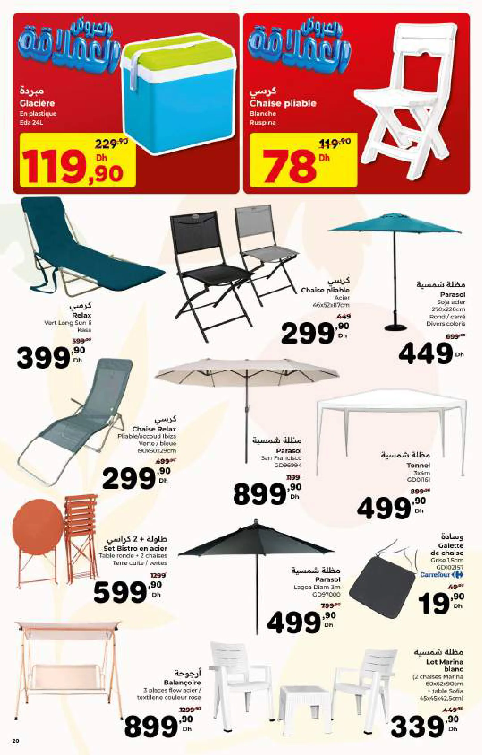 Catalogue Carrefour — page 20/56 — Offres valables du 23 avril 2026 au 13 mai 2026