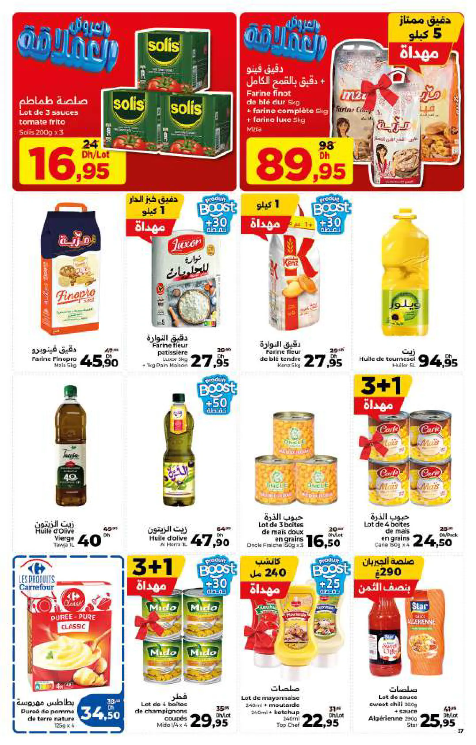 Catalogue Carrefour — page 37/56 — Offres valables du 23 avril 2026 au 13 mai 2026