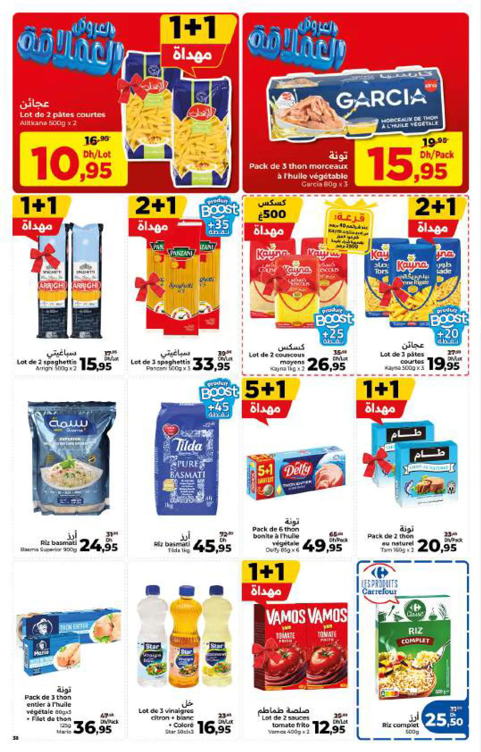 Catalogue Carrefour — page 38/56 — Offres valables du 23 avril 2026 au 13 mai 2026