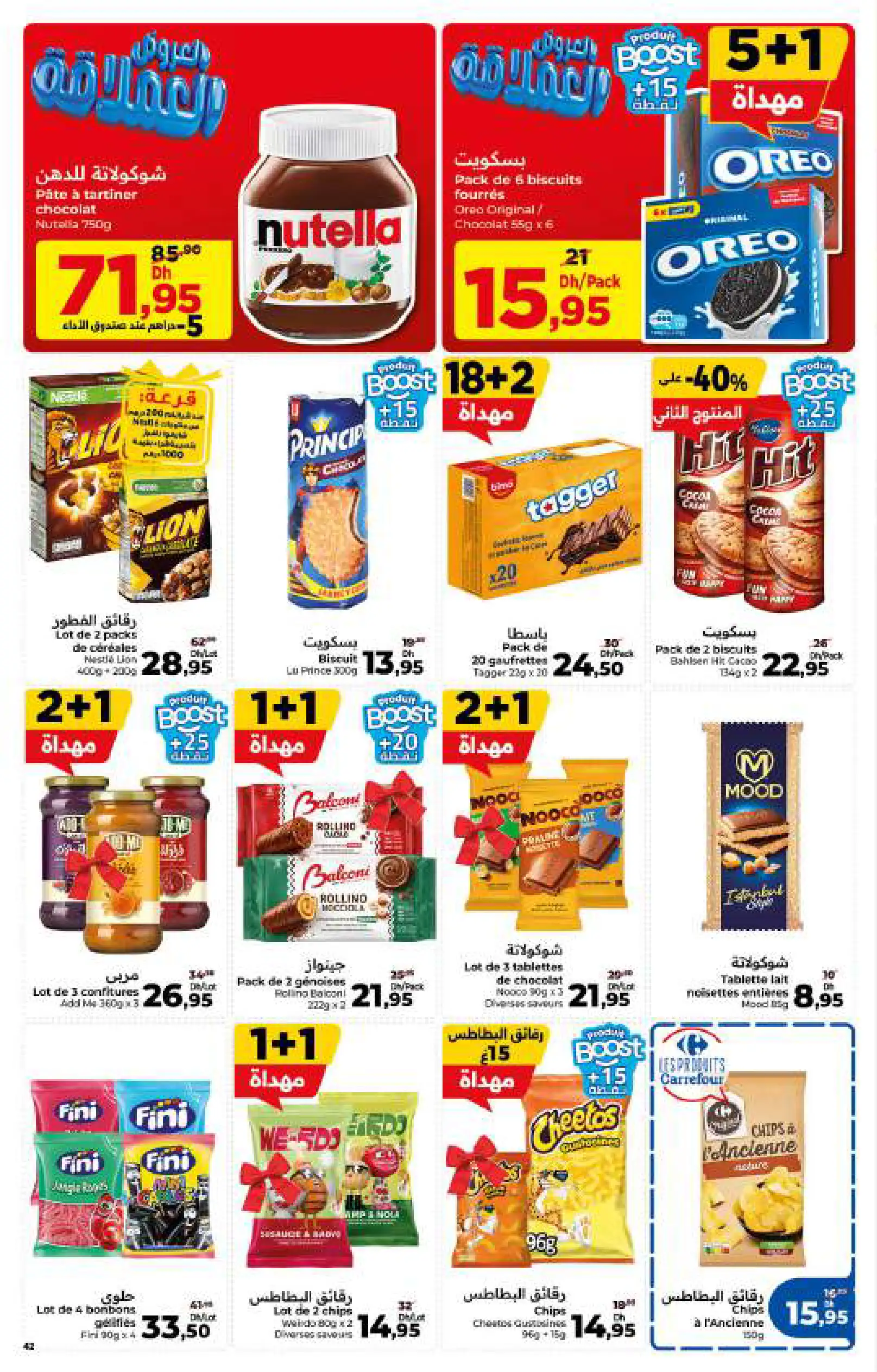 Catalogue Carrefour — page 42/56 — Offres valables du 23 avril 2026 au 13 mai 2026