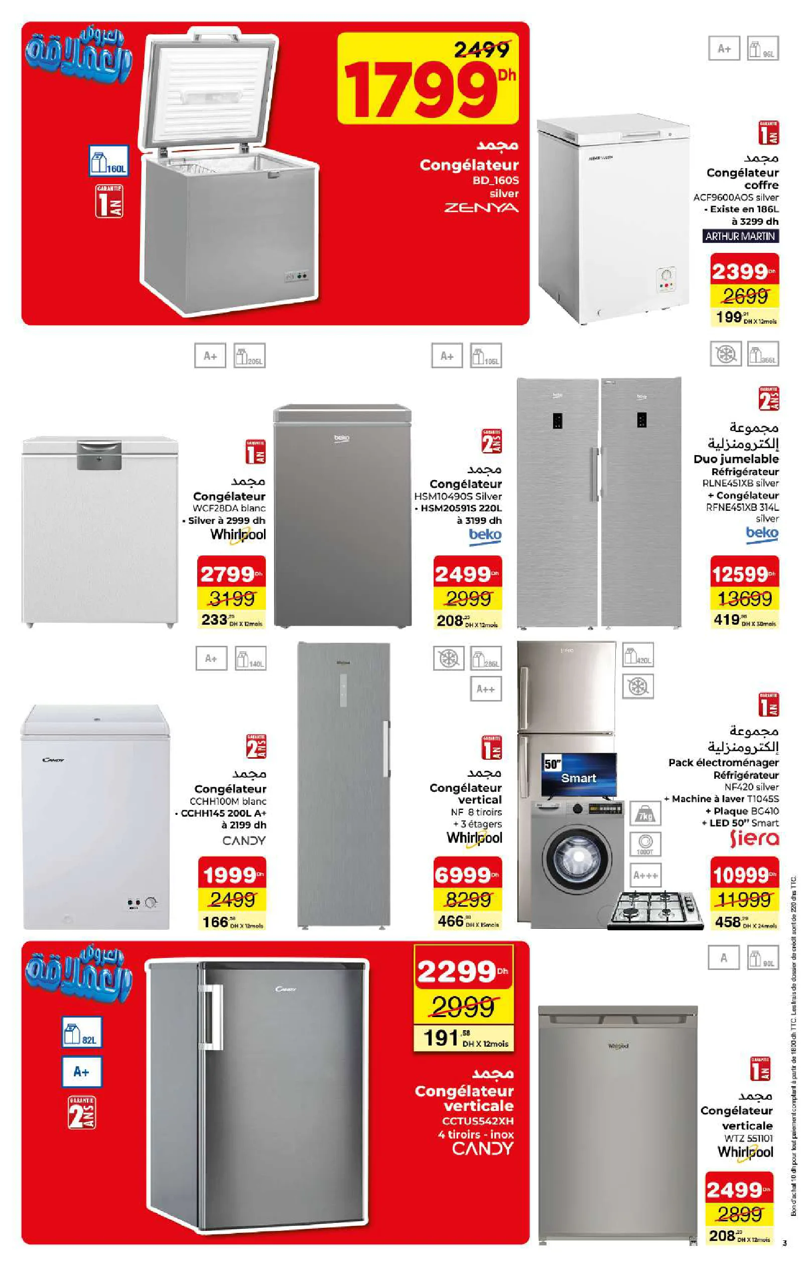 Catalogue Carrefour — page 3/24 — Offres valables du 6 mai 2026 au 31 mai 2026