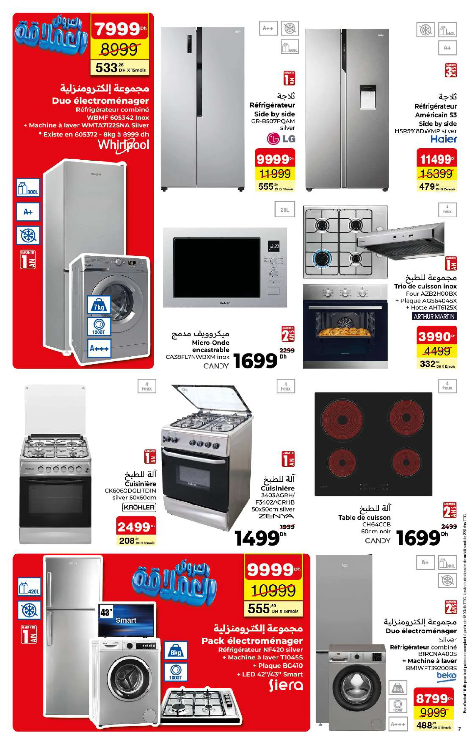 Catalogue Carrefour — page 7/24 — Offres valables du 6 mai 2026 au 31 mai 2026