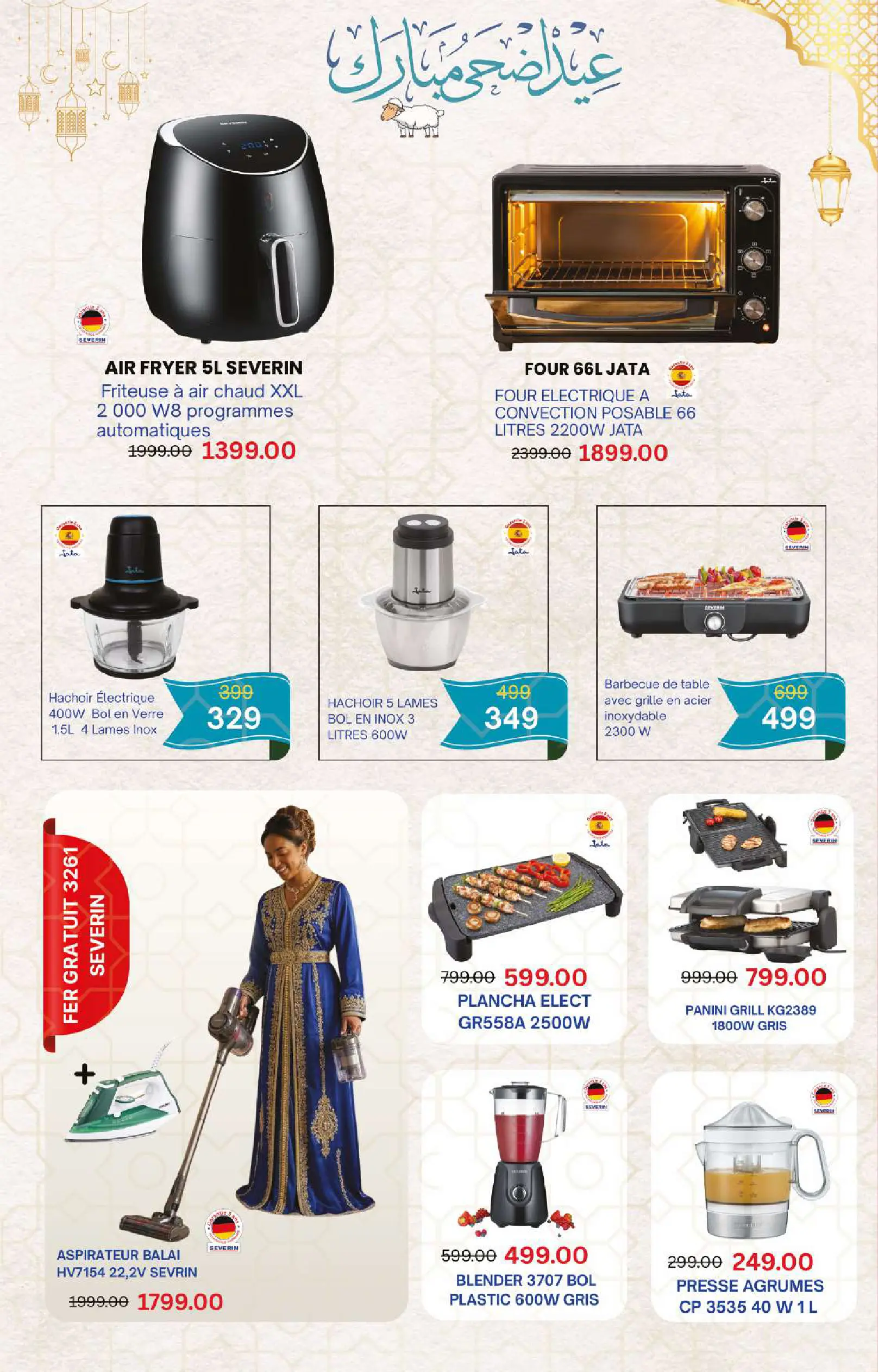 Catalogue Carrefour — page 18/24 — Offres valables du 6 mai 2026 au 31 mai 2026