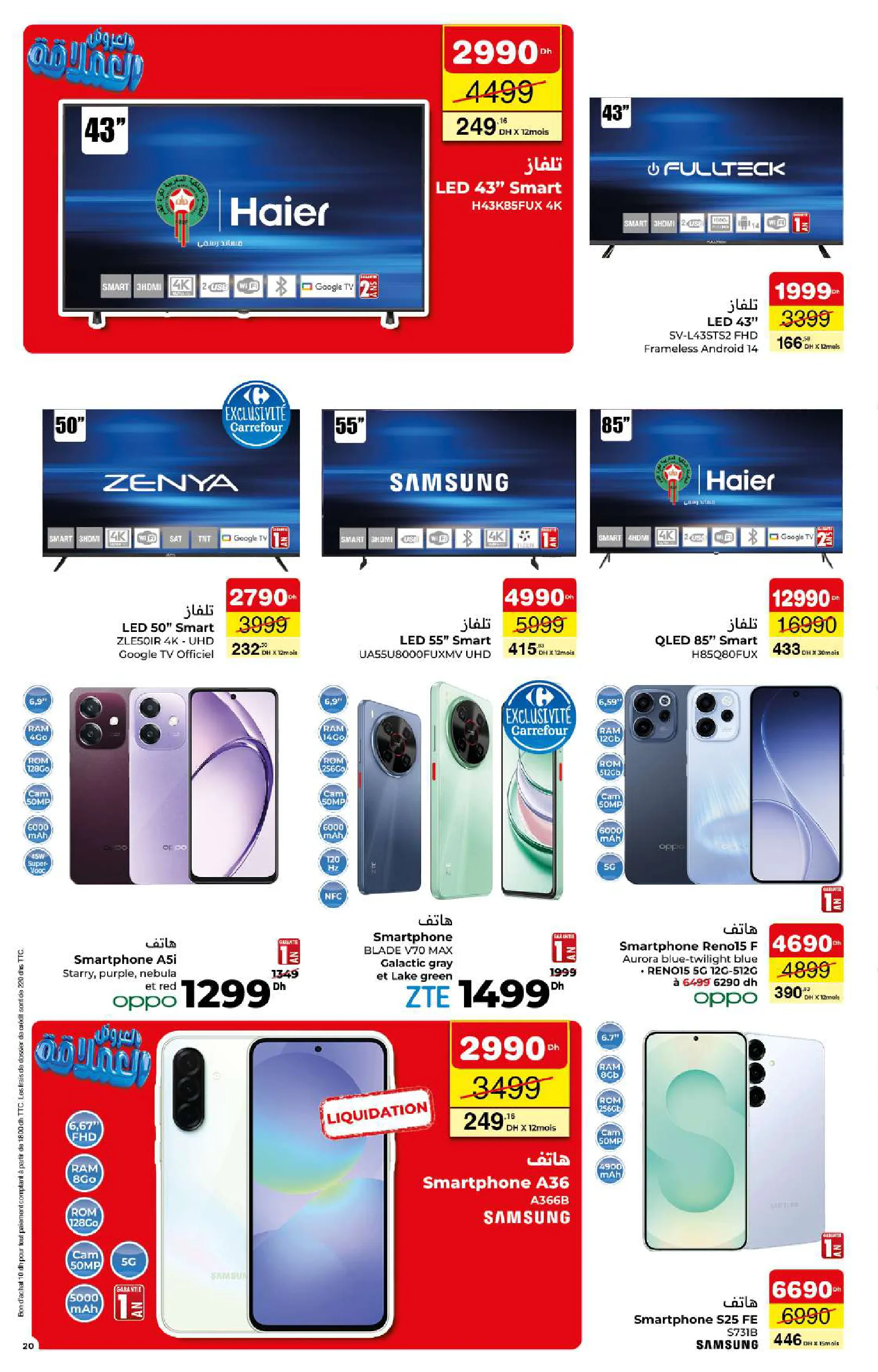 Catalogue Carrefour — page 20/24 — Offres valables du 6 mai 2026 au 31 mai 2026