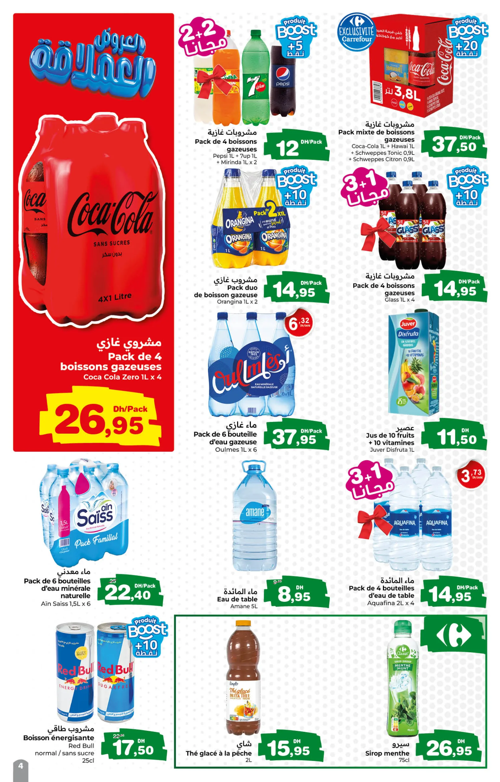 Catalogue Carrefour — page 4/8 — Offres valables du 13 mai 2026 au 3 juin 2026