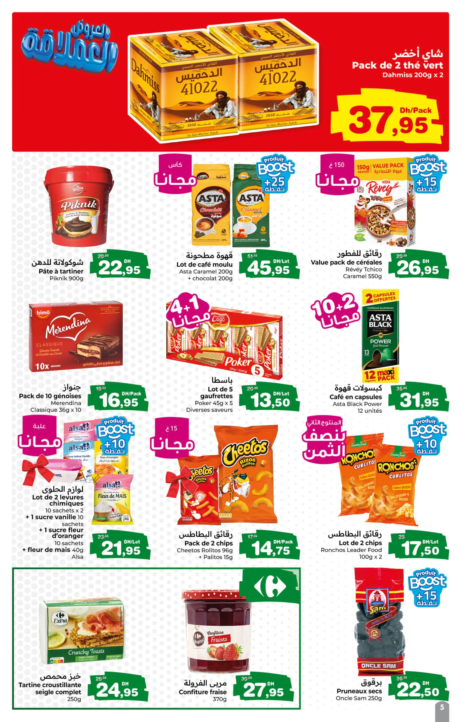 Catalogue Carrefour — page 5/8 — Offres valables du 13 mai 2026 au 3 juin 2026