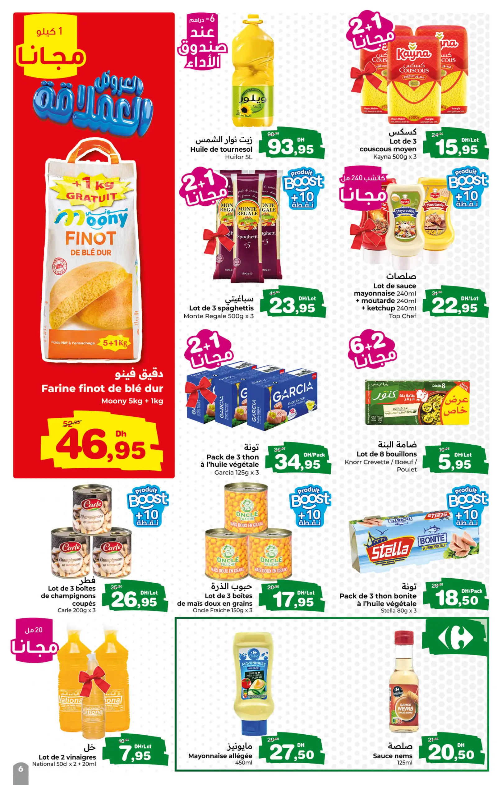 Catalogue Carrefour — page 6/8 — Offres valables du 13 mai 2026 au 3 juin 2026